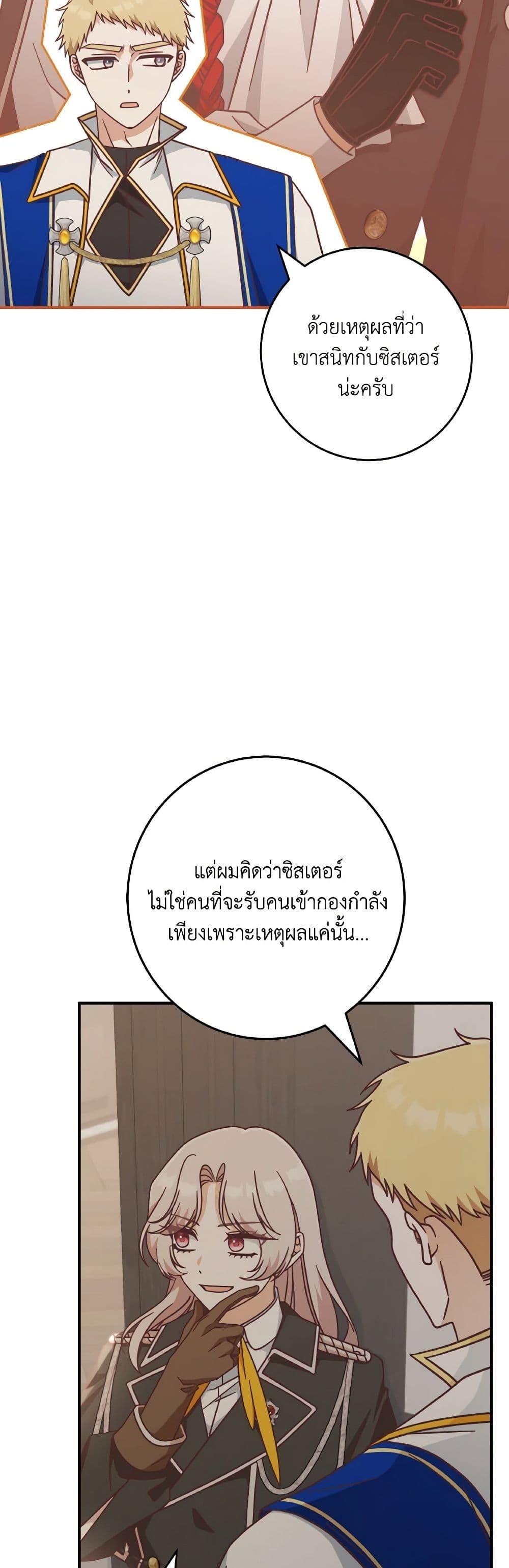 Manga-lc-com อ่านมังงะ อ่านการ์ตูน ออนไลน์ ฟรี I’m Not the Final Boss’ Lover ตอนที่ 1 2 3 4 5 6 7 8 9 10 11 12 13 14 ฟรี ไม่มีโฆษณา Manga-lc - อ่าน มังงะ อ่าน การ์ตูน ออนไลน์ อ่านมังงะ ฟรี