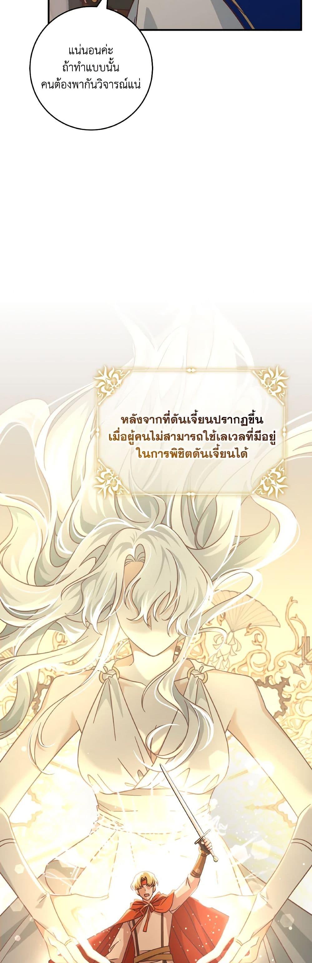 Manga-lc-com อ่านมังงะ อ่านการ์ตูน ออนไลน์ ฟรี I’m Not the Final Boss’ Lover ตอนที่ 1 2 3 4 5 6 7 8 9 10 11 12 13 14 ฟรี ไม่มีโฆษณา Manga-lc - อ่าน มังงะ อ่าน การ์ตูน ออนไลน์ อ่านมังงะ ฟรี