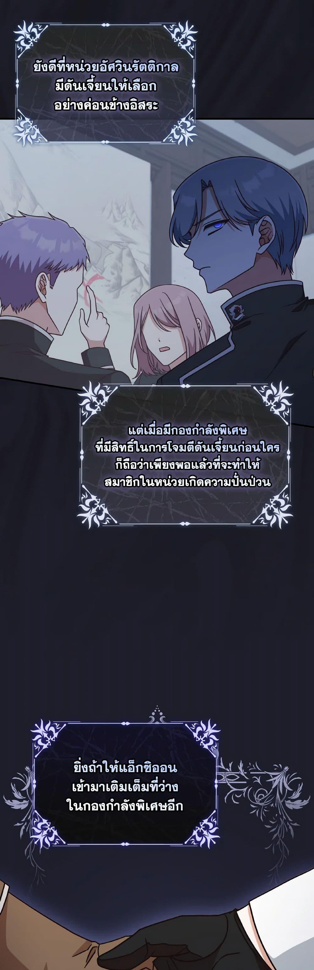 Manga-lc-com อ่านมังงะ อ่านการ์ตูน ออนไลน์ ฟรี I’m Not the Final Boss’ Lover ตอนที่ 1 2 3 4 5 6 7 8 9 10 11 12 13 14 ฟรี ไม่มีโฆษณา Manga-lc - อ่าน มังงะ อ่าน การ์ตูน ออนไลน์ อ่านมังงะ ฟรี