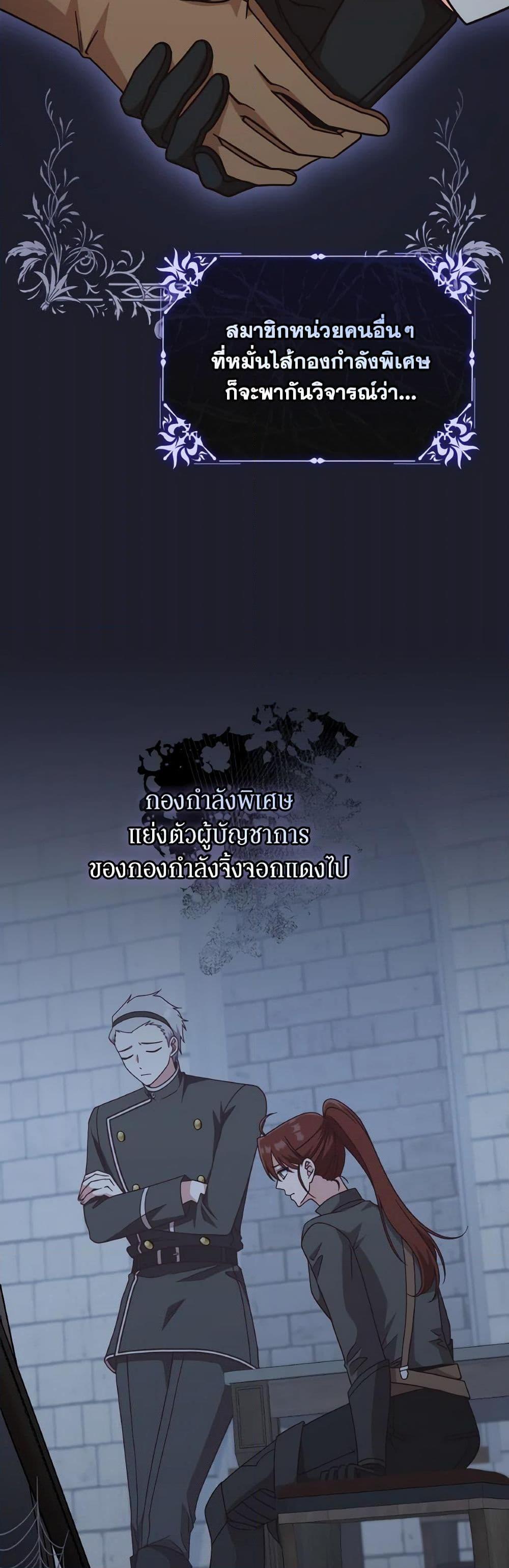 Manga-lc-com อ่านมังงะ อ่านการ์ตูน ออนไลน์ ฟรี I’m Not the Final Boss’ Lover ตอนที่ 1 2 3 4 5 6 7 8 9 10 11 12 13 14 ฟรี ไม่มีโฆษณา Manga-lc - อ่าน มังงะ อ่าน การ์ตูน ออนไลน์ อ่านมังงะ ฟรี