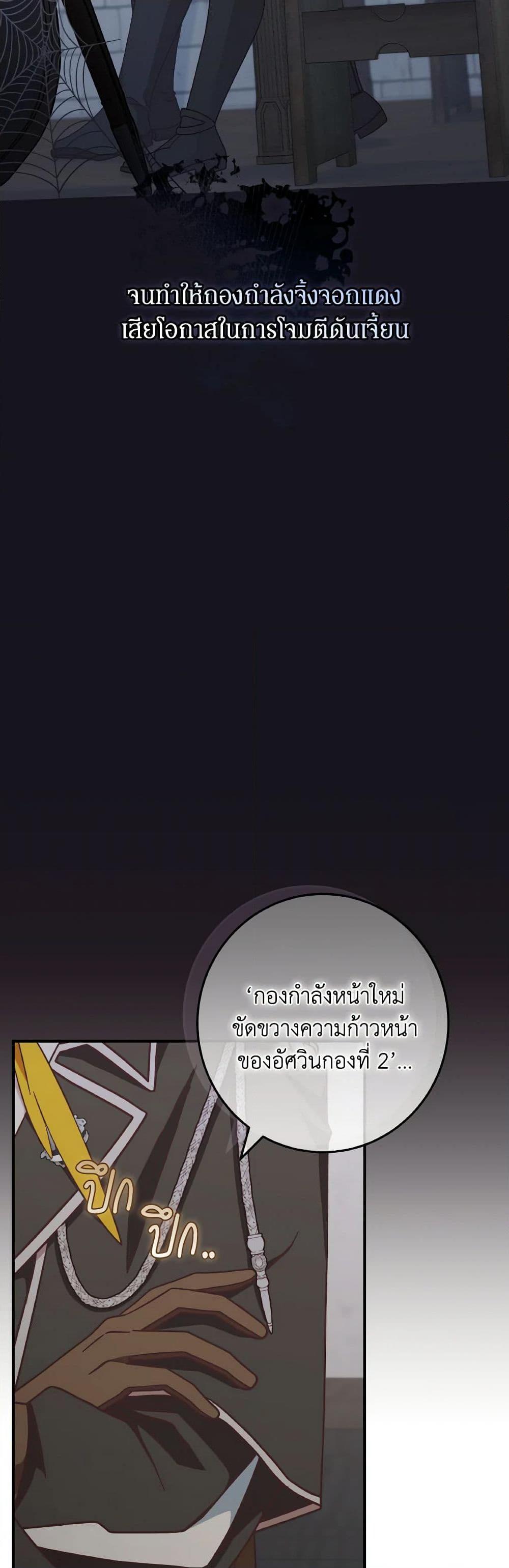 Manga-lc-com อ่านมังงะ อ่านการ์ตูน ออนไลน์ ฟรี I’m Not the Final Boss’ Lover ตอนที่ 1 2 3 4 5 6 7 8 9 10 11 12 13 14 ฟรี ไม่มีโฆษณา Manga-lc - อ่าน มังงะ อ่าน การ์ตูน ออนไลน์ อ่านมังงะ ฟรี