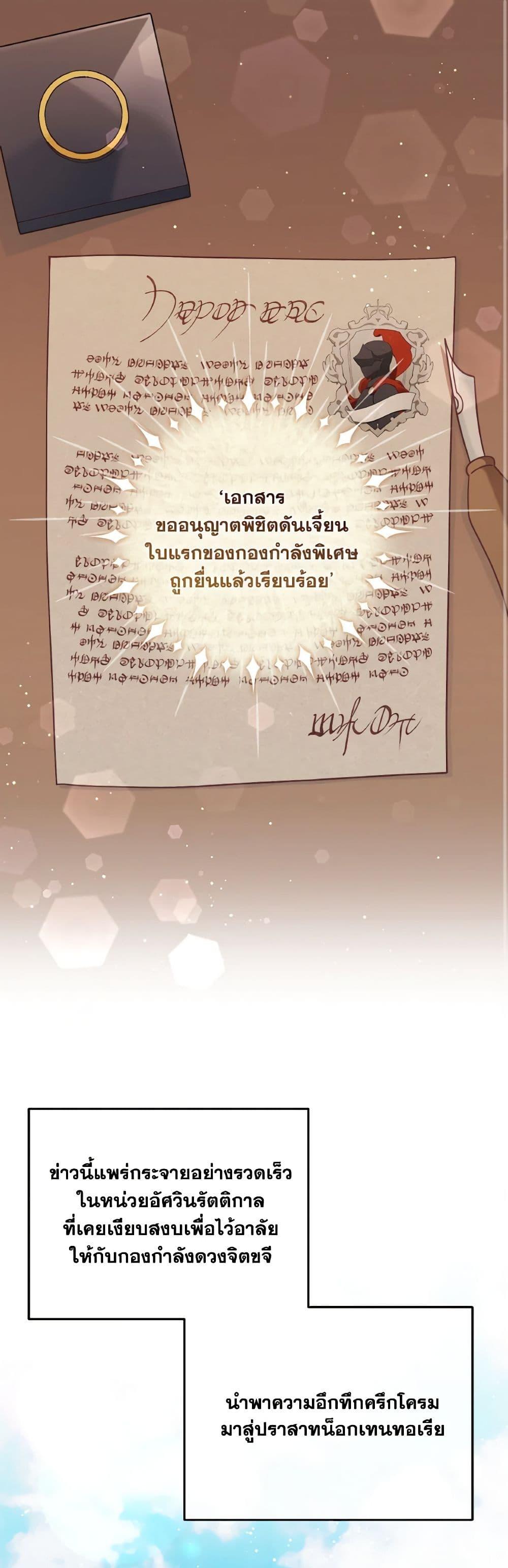 Manga-lc-com อ่านมังงะ อ่านการ์ตูน ออนไลน์ ฟรี I’m Not the Final Boss’ Lover ตอนที่ 1 2 3 4 5 6 7 8 9 10 11 12 13 14 ฟรี ไม่มีโฆษณา Manga-lc - อ่าน มังงะ อ่าน การ์ตูน ออนไลน์ อ่านมังงะ ฟรี