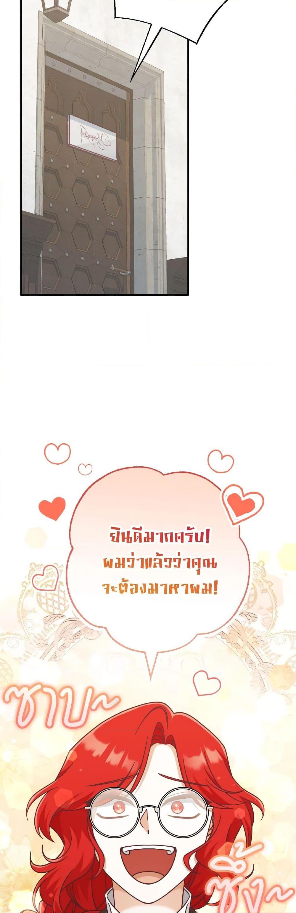 Manga-lc-com อ่านมังงะ อ่านการ์ตูน ออนไลน์ ฟรี I’m Not the Final Boss’ Lover ตอนที่ 1 2 3 4 5 6 7 8 9 10 11 12 13 14 ฟรี ไม่มีโฆษณา Manga-lc - อ่าน มังงะ อ่าน การ์ตูน ออนไลน์ อ่านมังงะ ฟรี