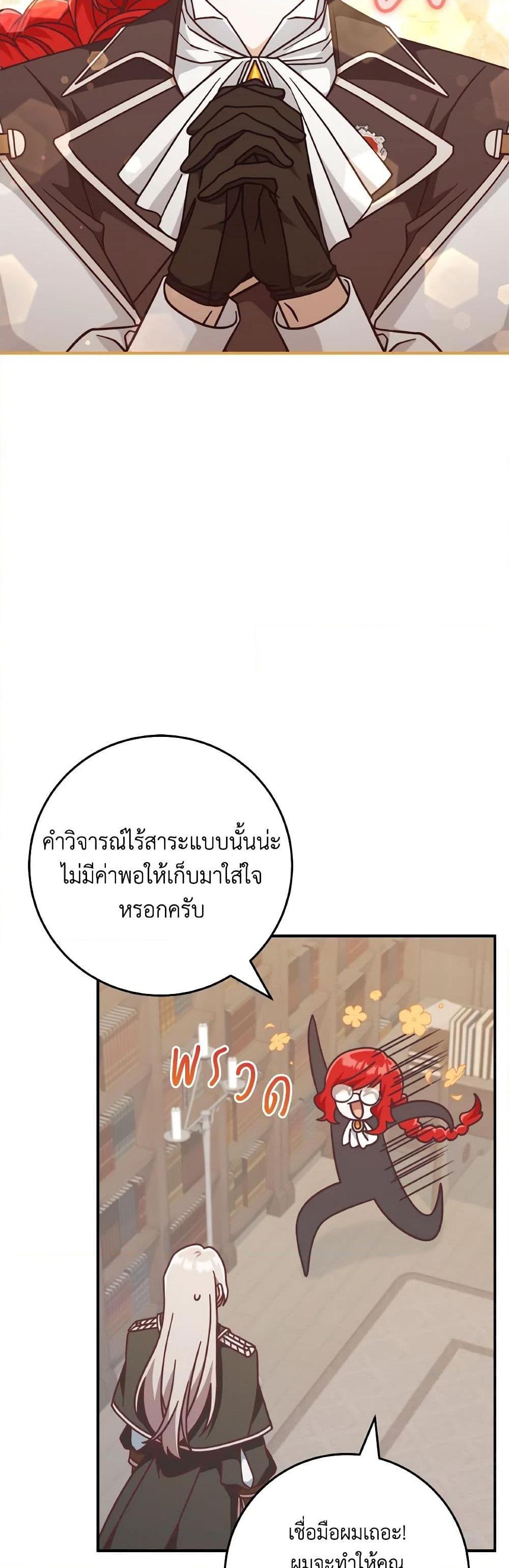 Manga-lc-com อ่านมังงะ อ่านการ์ตูน ออนไลน์ ฟรี I’m Not the Final Boss’ Lover ตอนที่ 1 2 3 4 5 6 7 8 9 10 11 12 13 14 ฟรี ไม่มีโฆษณา Manga-lc - อ่าน มังงะ อ่าน การ์ตูน ออนไลน์ อ่านมังงะ ฟรี
