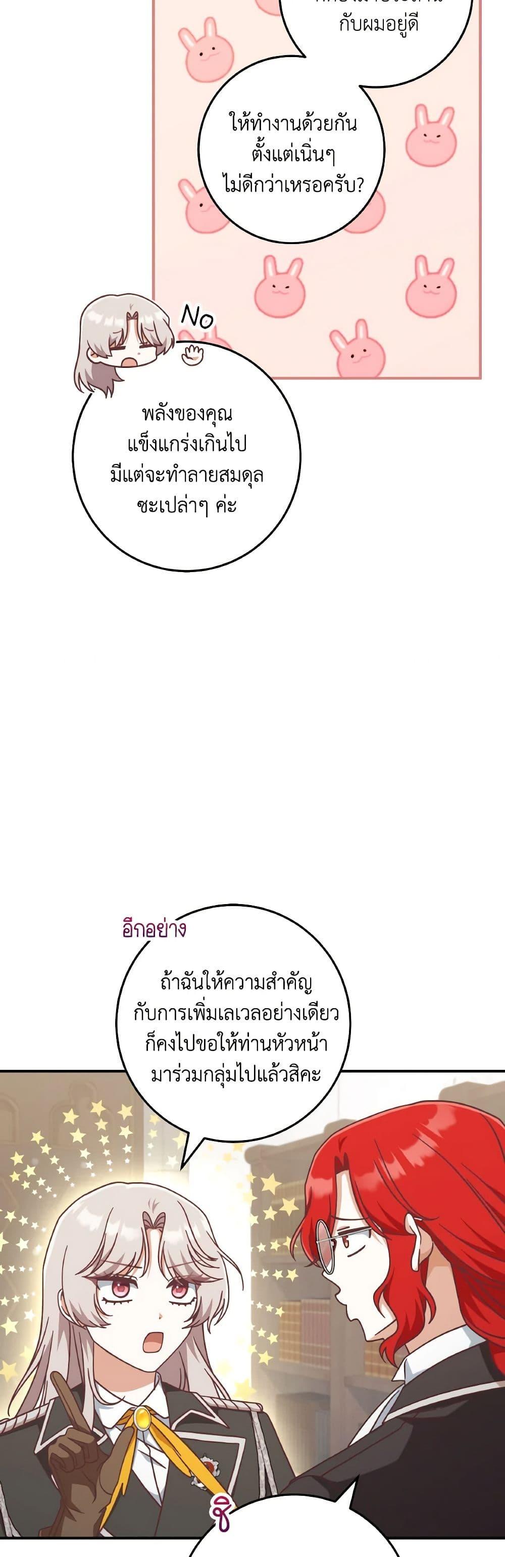 Manga-lc-com อ่านมังงะ อ่านการ์ตูน ออนไลน์ ฟรี I’m Not the Final Boss’ Lover ตอนที่ 1 2 3 4 5 6 7 8 9 10 11 12 13 14 ฟรี ไม่มีโฆษณา Manga-lc - อ่าน มังงะ อ่าน การ์ตูน ออนไลน์ อ่านมังงะ ฟรี