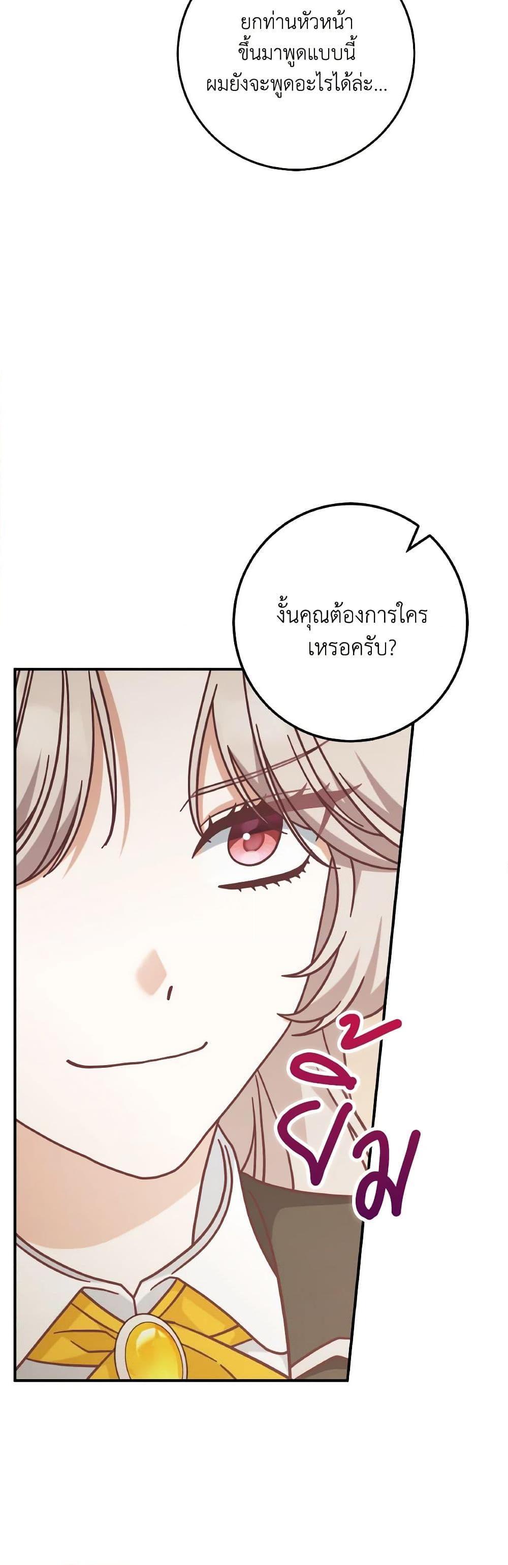 Manga-lc-com อ่านมังงะ อ่านการ์ตูน ออนไลน์ ฟรี I’m Not the Final Boss’ Lover ตอนที่ 1 2 3 4 5 6 7 8 9 10 11 12 13 14 ฟรี ไม่มีโฆษณา Manga-lc - อ่าน มังงะ อ่าน การ์ตูน ออนไลน์ อ่านมังงะ ฟรี