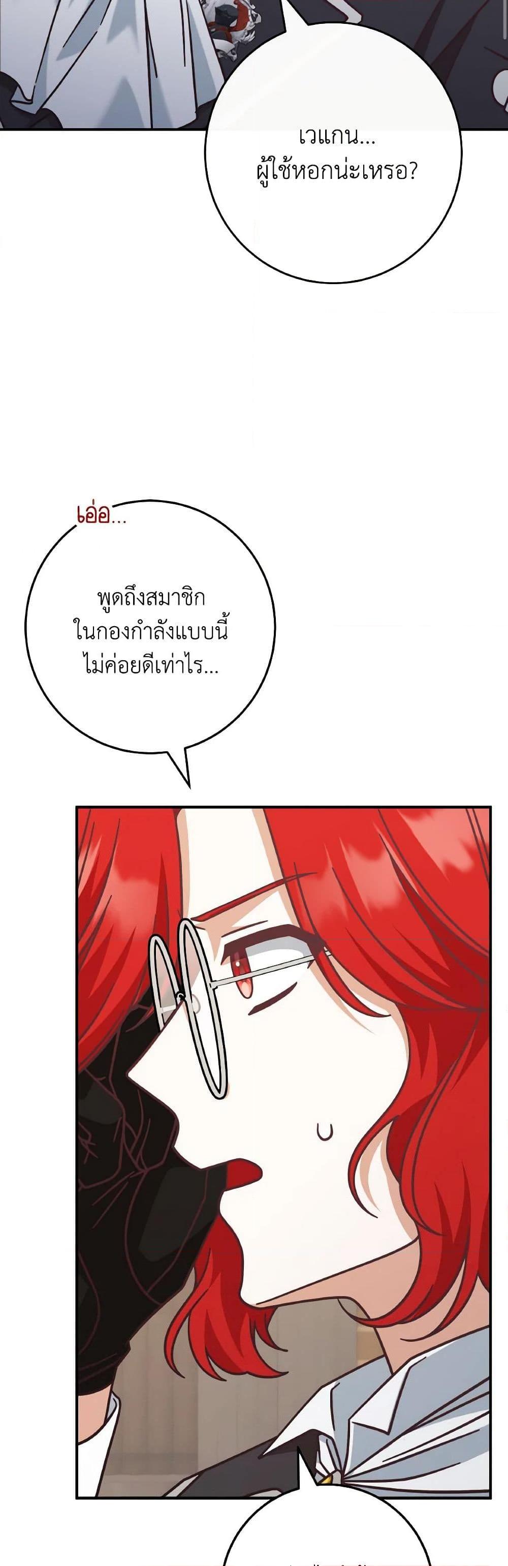 Manga-lc-com อ่านมังงะ อ่านการ์ตูน ออนไลน์ ฟรี I’m Not the Final Boss’ Lover ตอนที่ 1 2 3 4 5 6 7 8 9 10 11 12 13 14 ฟรี ไม่มีโฆษณา Manga-lc - อ่าน มังงะ อ่าน การ์ตูน ออนไลน์ อ่านมังงะ ฟรี