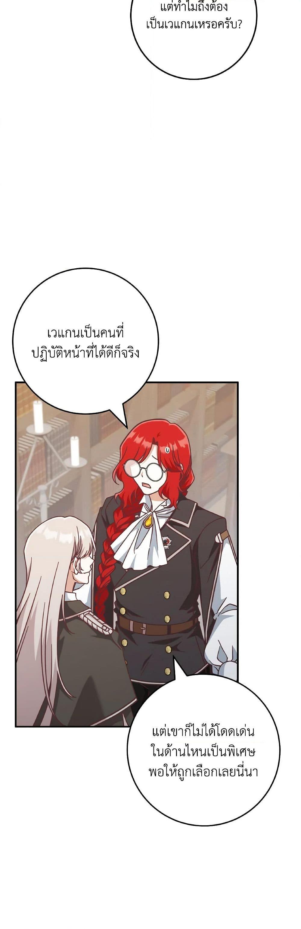 Manga-lc-com อ่านมังงะ อ่านการ์ตูน ออนไลน์ ฟรี I’m Not the Final Boss’ Lover ตอนที่ 1 2 3 4 5 6 7 8 9 10 11 12 13 14 ฟรี ไม่มีโฆษณา Manga-lc - อ่าน มังงะ อ่าน การ์ตูน ออนไลน์ อ่านมังงะ ฟรี