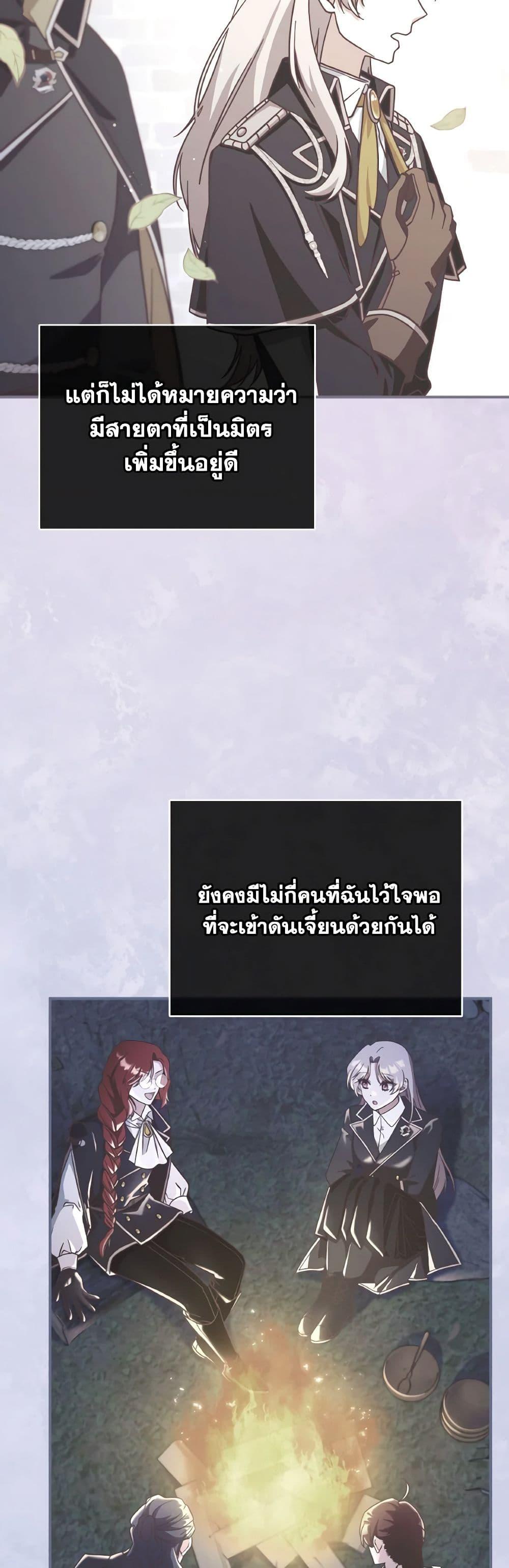 Manga-lc-com อ่านมังงะ อ่านการ์ตูน ออนไลน์ ฟรี I’m Not the Final Boss’ Lover ตอนที่ 1 2 3 4 5 6 7 8 9 10 11 12 13 14 ฟรี ไม่มีโฆษณา Manga-lc - อ่าน มังงะ อ่าน การ์ตูน ออนไลน์ อ่านมังงะ ฟรี