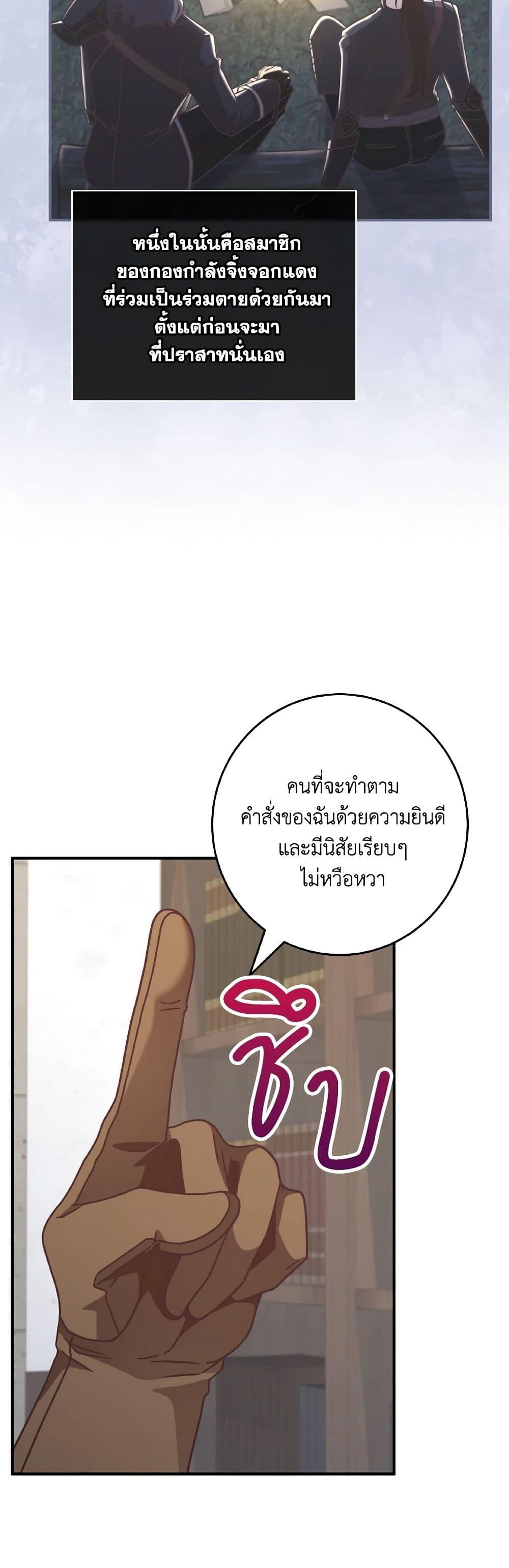 Manga-lc-com อ่านมังงะ อ่านการ์ตูน ออนไลน์ ฟรี I’m Not the Final Boss’ Lover ตอนที่ 1 2 3 4 5 6 7 8 9 10 11 12 13 14 ฟรี ไม่มีโฆษณา Manga-lc - อ่าน มังงะ อ่าน การ์ตูน ออนไลน์ อ่านมังงะ ฟรี