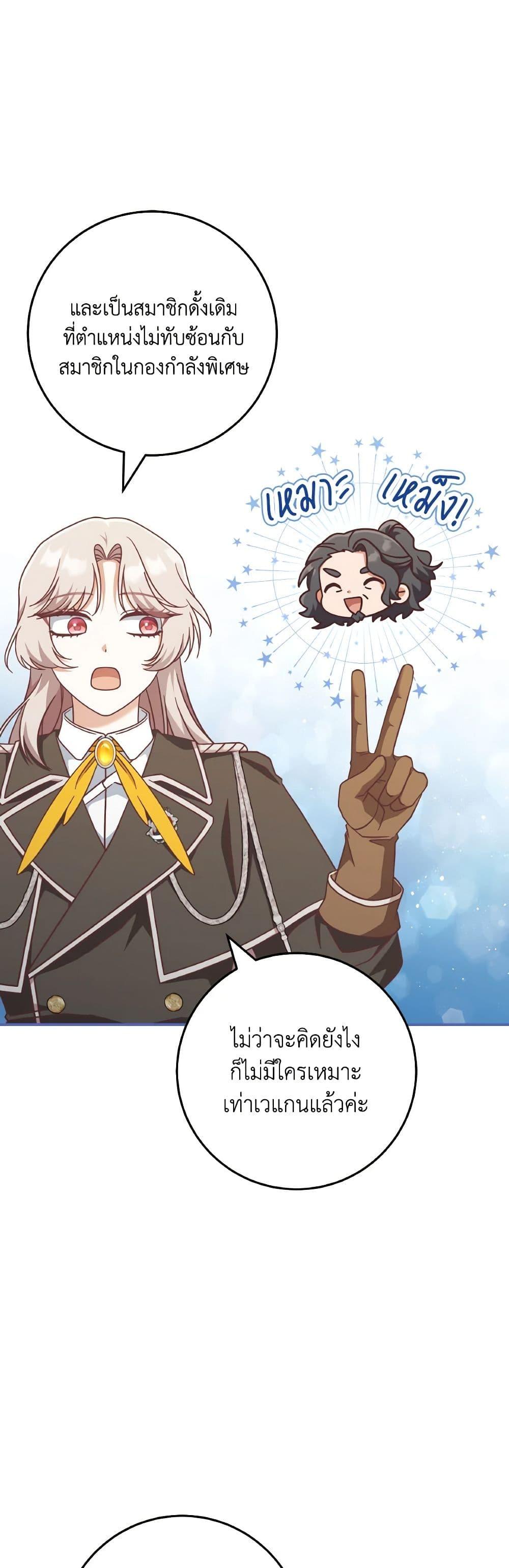 Manga-lc-com อ่านมังงะ อ่านการ์ตูน ออนไลน์ ฟรี I’m Not the Final Boss’ Lover ตอนที่ 1 2 3 4 5 6 7 8 9 10 11 12 13 14 ฟรี ไม่มีโฆษณา Manga-lc - อ่าน มังงะ อ่าน การ์ตูน ออนไลน์ อ่านมังงะ ฟรี