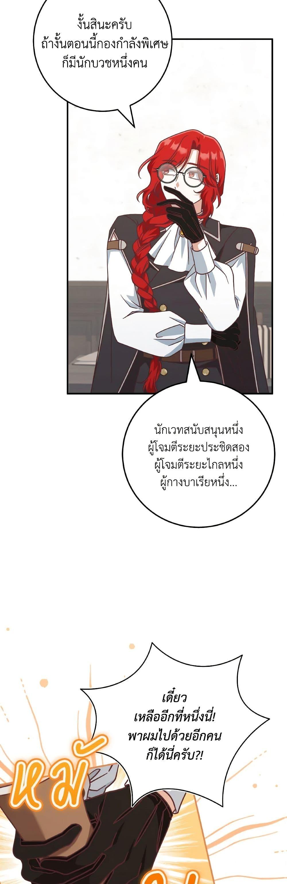 Manga-lc-com อ่านมังงะ อ่านการ์ตูน ออนไลน์ ฟรี I’m Not the Final Boss’ Lover ตอนที่ 1 2 3 4 5 6 7 8 9 10 11 12 13 14 ฟรี ไม่มีโฆษณา Manga-lc - อ่าน มังงะ อ่าน การ์ตูน ออนไลน์ อ่านมังงะ ฟรี