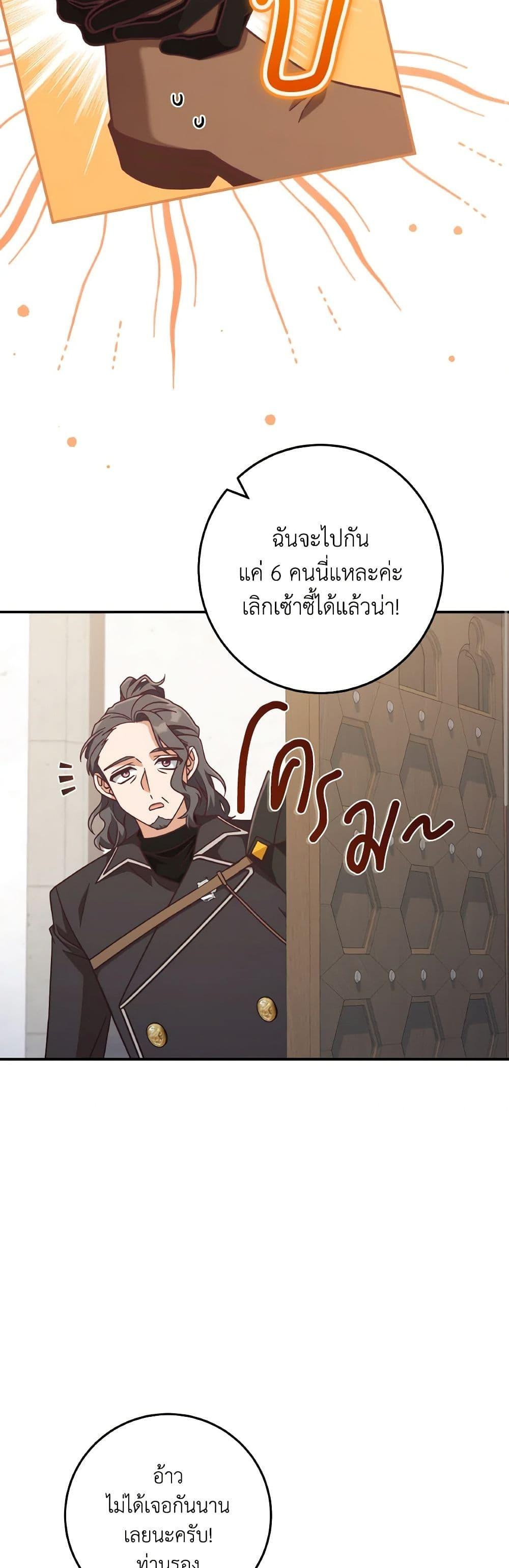 Manga-lc-com อ่านมังงะ อ่านการ์ตูน ออนไลน์ ฟรี I’m Not the Final Boss’ Lover ตอนที่ 1 2 3 4 5 6 7 8 9 10 11 12 13 14 ฟรี ไม่มีโฆษณา Manga-lc - อ่าน มังงะ อ่าน การ์ตูน ออนไลน์ อ่านมังงะ ฟรี