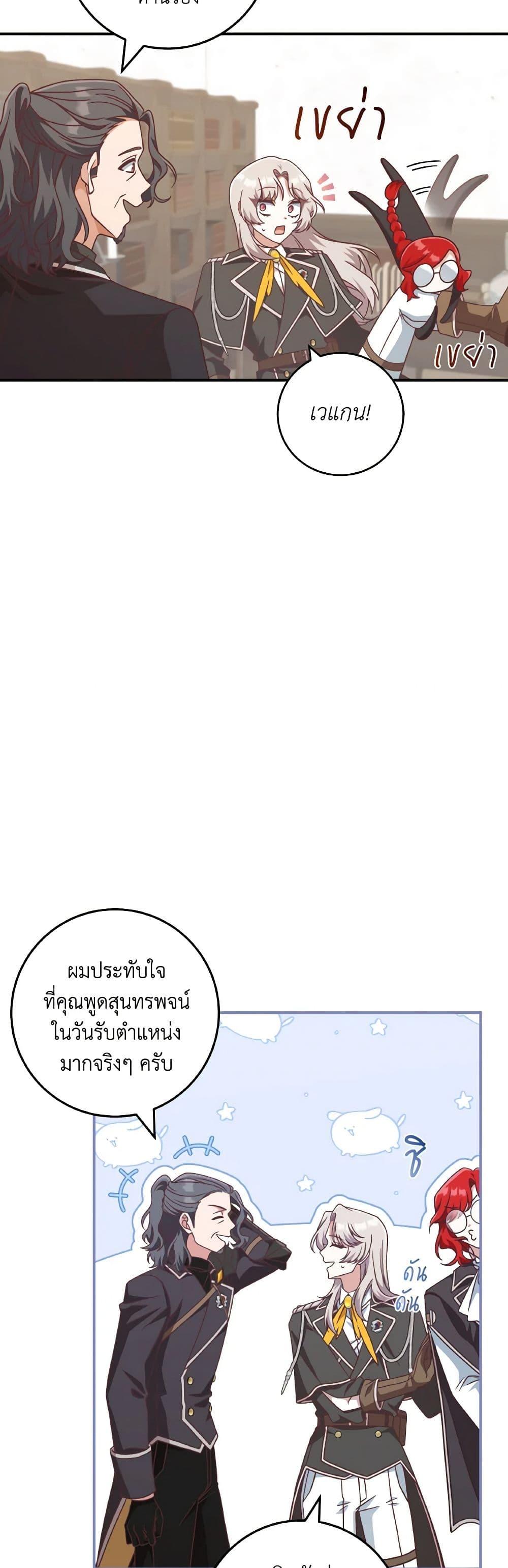Manga-lc-com อ่านมังงะ อ่านการ์ตูน ออนไลน์ ฟรี I’m Not the Final Boss’ Lover ตอนที่ 1 2 3 4 5 6 7 8 9 10 11 12 13 14 ฟรี ไม่มีโฆษณา Manga-lc - อ่าน มังงะ อ่าน การ์ตูน ออนไลน์ อ่านมังงะ ฟรี