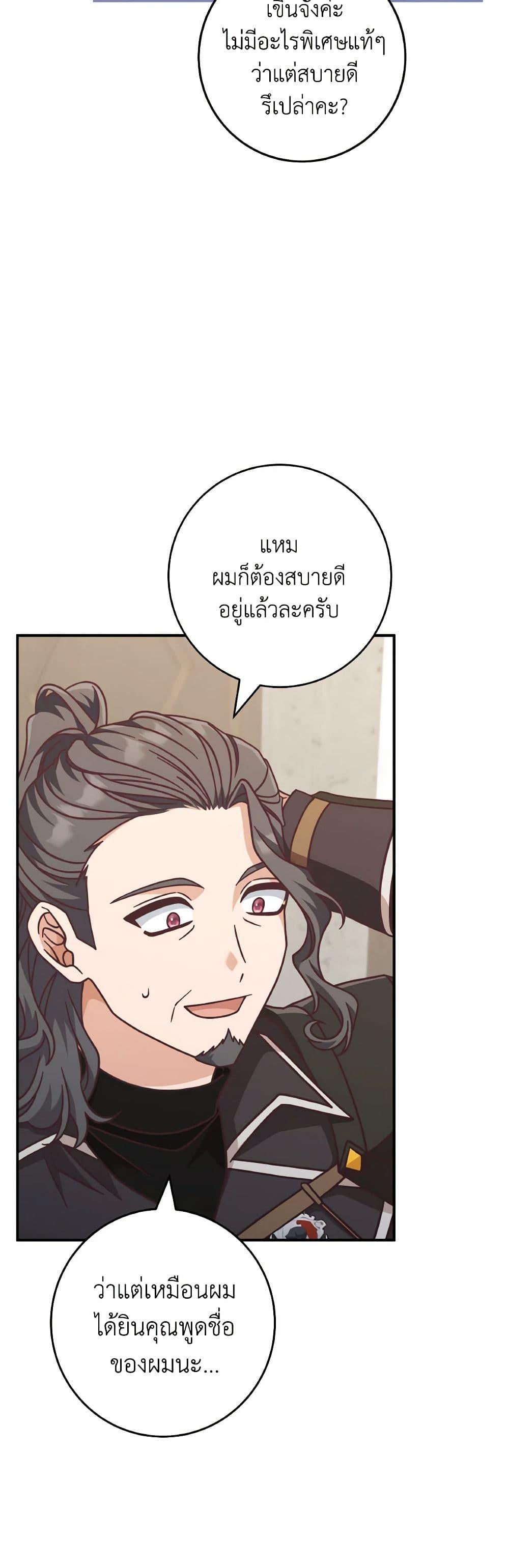 Manga-lc-com อ่านมังงะ อ่านการ์ตูน ออนไลน์ ฟรี I’m Not the Final Boss’ Lover ตอนที่ 1 2 3 4 5 6 7 8 9 10 11 12 13 14 ฟรี ไม่มีโฆษณา Manga-lc - อ่าน มังงะ อ่าน การ์ตูน ออนไลน์ อ่านมังงะ ฟรี