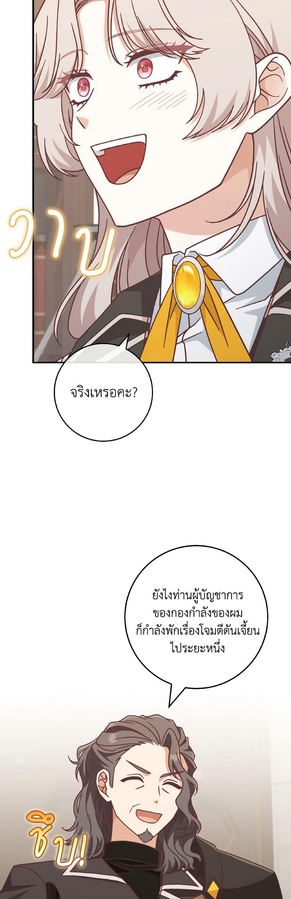 Manga-lc-com อ่านมังงะ อ่านการ์ตูน ออนไลน์ ฟรี I’m Not the Final Boss’ Lover ตอนที่ 1 2 3 4 5 6 7 8 9 10 11 12 13 14 ฟรี ไม่มีโฆษณา Manga-lc - อ่าน มังงะ อ่าน การ์ตูน ออนไลน์ อ่านมังงะ ฟรี