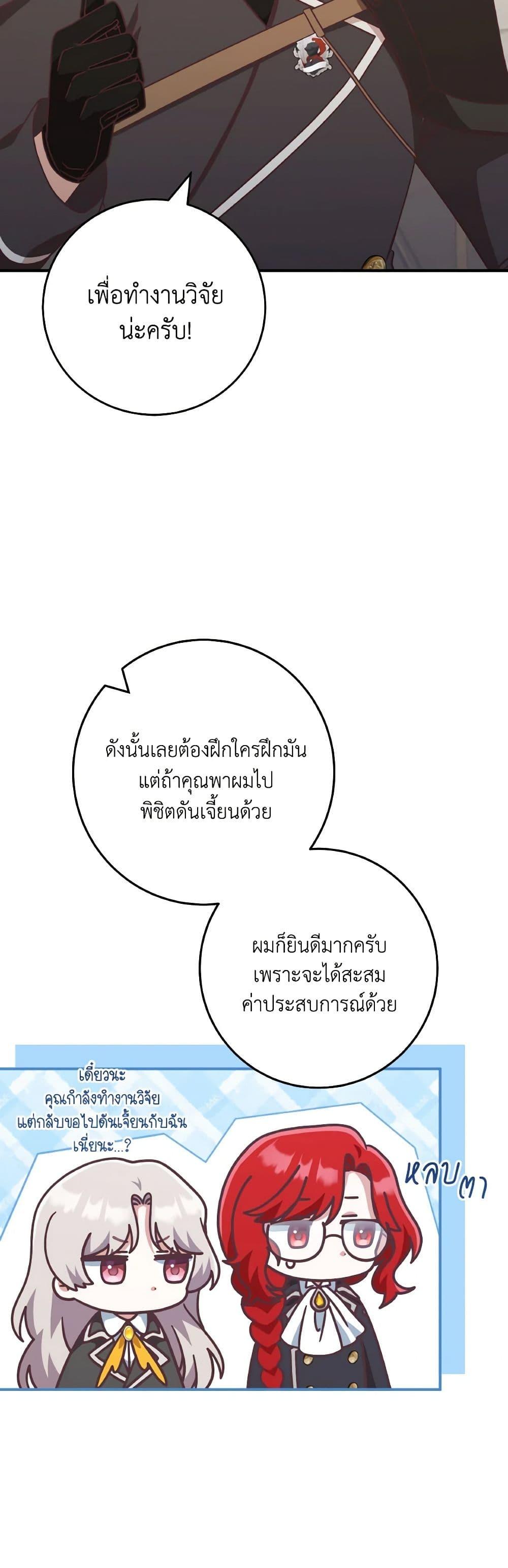 Manga-lc-com อ่านมังงะ อ่านการ์ตูน ออนไลน์ ฟรี I’m Not the Final Boss’ Lover ตอนที่ 1 2 3 4 5 6 7 8 9 10 11 12 13 14 ฟรี ไม่มีโฆษณา Manga-lc - อ่าน มังงะ อ่าน การ์ตูน ออนไลน์ อ่านมังงะ ฟรี