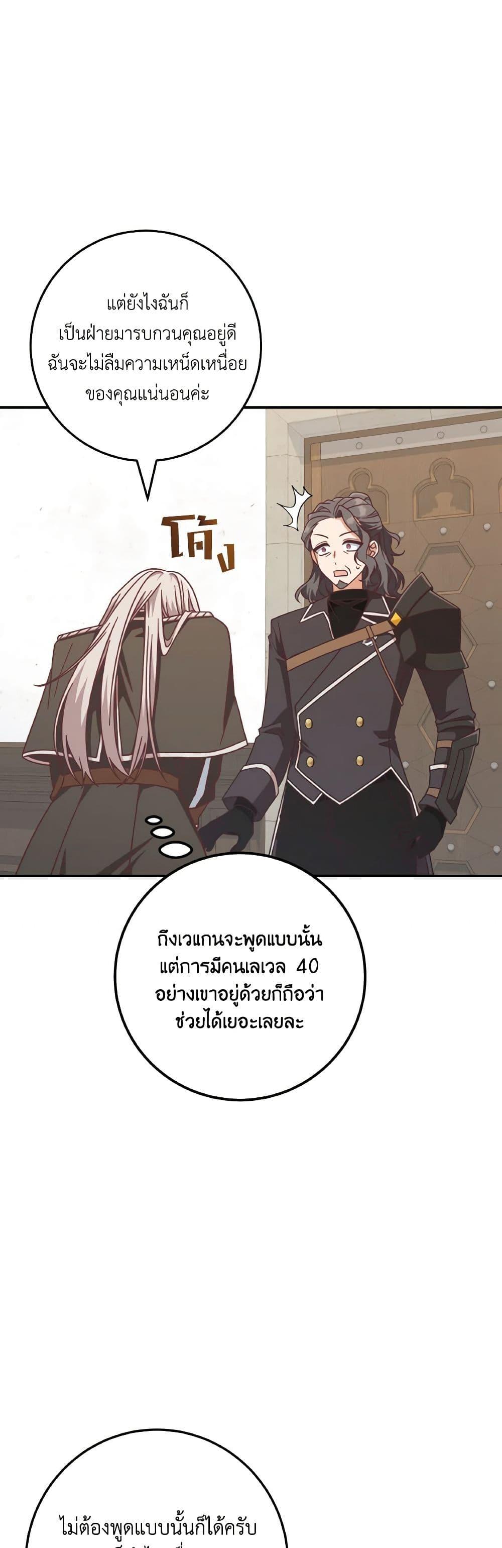Manga-lc-com อ่านมังงะ อ่านการ์ตูน ออนไลน์ ฟรี I’m Not the Final Boss’ Lover ตอนที่ 1 2 3 4 5 6 7 8 9 10 11 12 13 14 ฟรี ไม่มีโฆษณา Manga-lc - อ่าน มังงะ อ่าน การ์ตูน ออนไลน์ อ่านมังงะ ฟรี