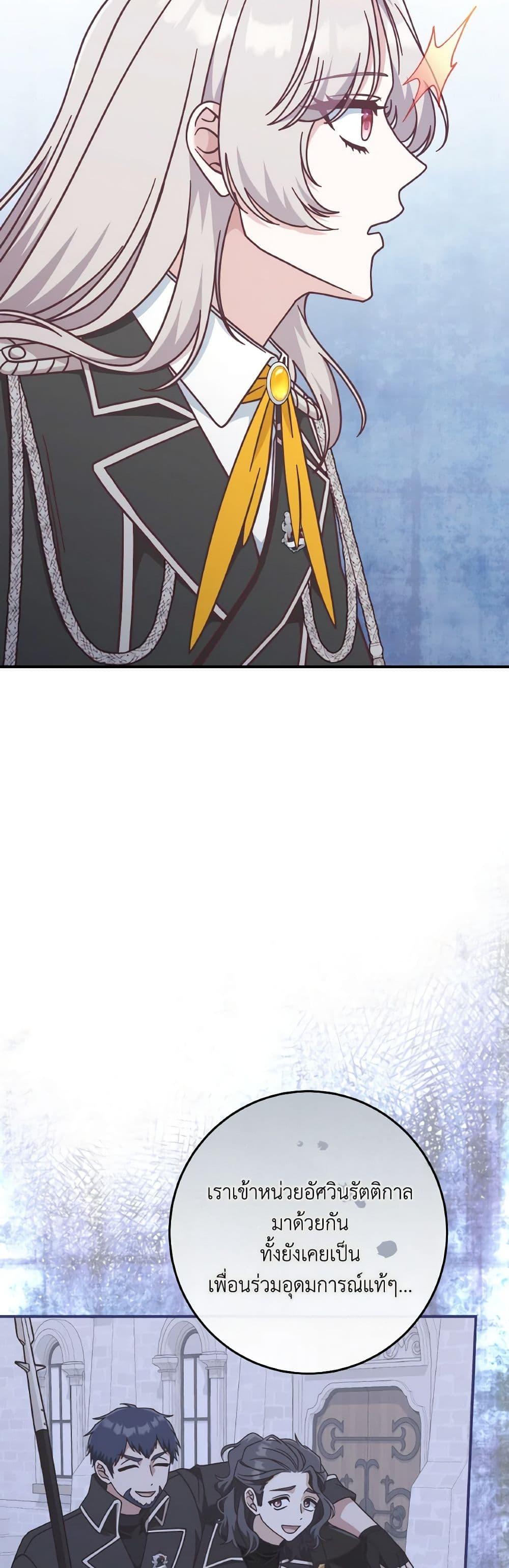 Manga-lc-com อ่านมังงะ อ่านการ์ตูน ออนไลน์ ฟรี I’m Not the Final Boss’ Lover ตอนที่ 1 2 3 4 5 6 7 8 9 10 11 12 13 14 ฟรี ไม่มีโฆษณา Manga-lc - อ่าน มังงะ อ่าน การ์ตูน ออนไลน์ อ่านมังงะ ฟรี