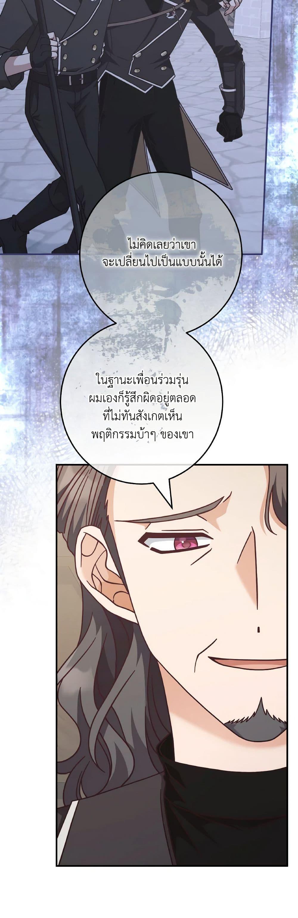 Manga-lc-com อ่านมังงะ อ่านการ์ตูน ออนไลน์ ฟรี I’m Not the Final Boss’ Lover ตอนที่ 1 2 3 4 5 6 7 8 9 10 11 12 13 14 ฟรี ไม่มีโฆษณา Manga-lc - อ่าน มังงะ อ่าน การ์ตูน ออนไลน์ อ่านมังงะ ฟรี