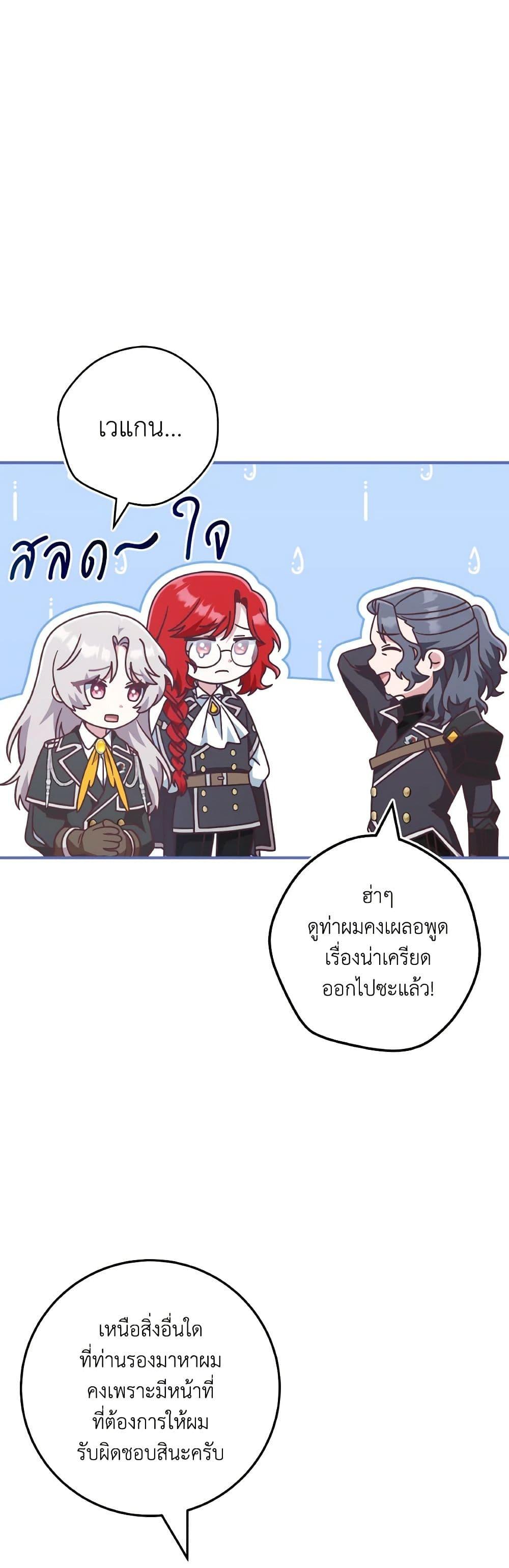 Manga-lc-com อ่านมังงะ อ่านการ์ตูน ออนไลน์ ฟรี I’m Not the Final Boss’ Lover ตอนที่ 1 2 3 4 5 6 7 8 9 10 11 12 13 14 ฟรี ไม่มีโฆษณา Manga-lc - อ่าน มังงะ อ่าน การ์ตูน ออนไลน์ อ่านมังงะ ฟรี