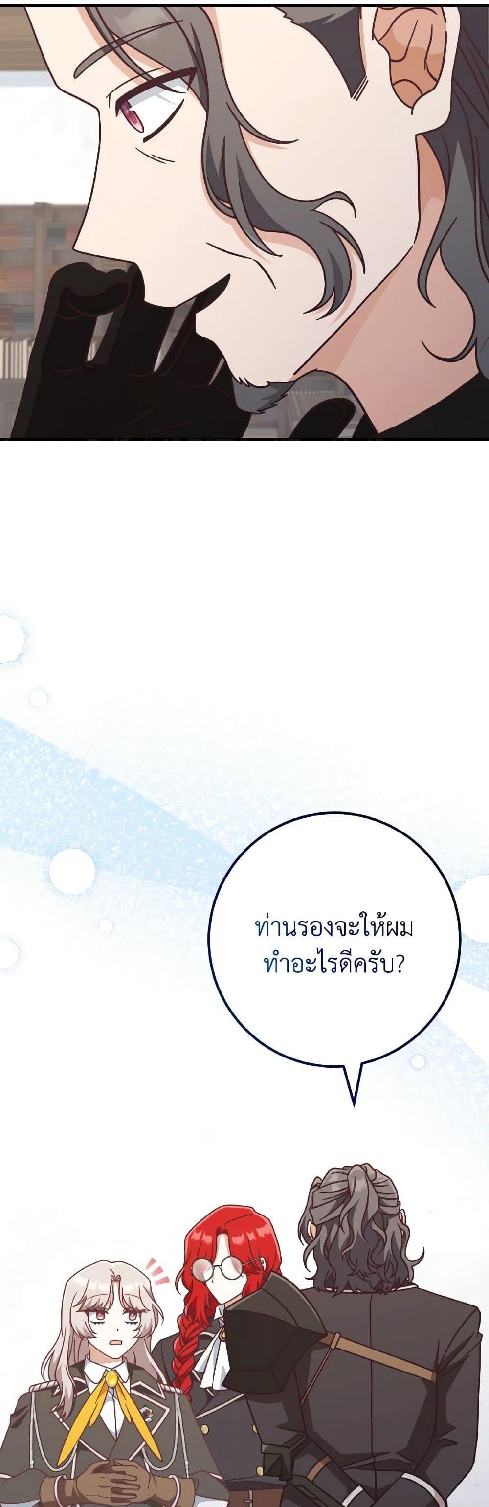 Manga-lc-com อ่านมังงะ อ่านการ์ตูน ออนไลน์ ฟรี I’m Not the Final Boss’ Lover ตอนที่ 1 2 3 4 5 6 7 8 9 10 11 12 13 14 ฟรี ไม่มีโฆษณา Manga-lc - อ่าน มังงะ อ่าน การ์ตูน ออนไลน์ อ่านมังงะ ฟรี