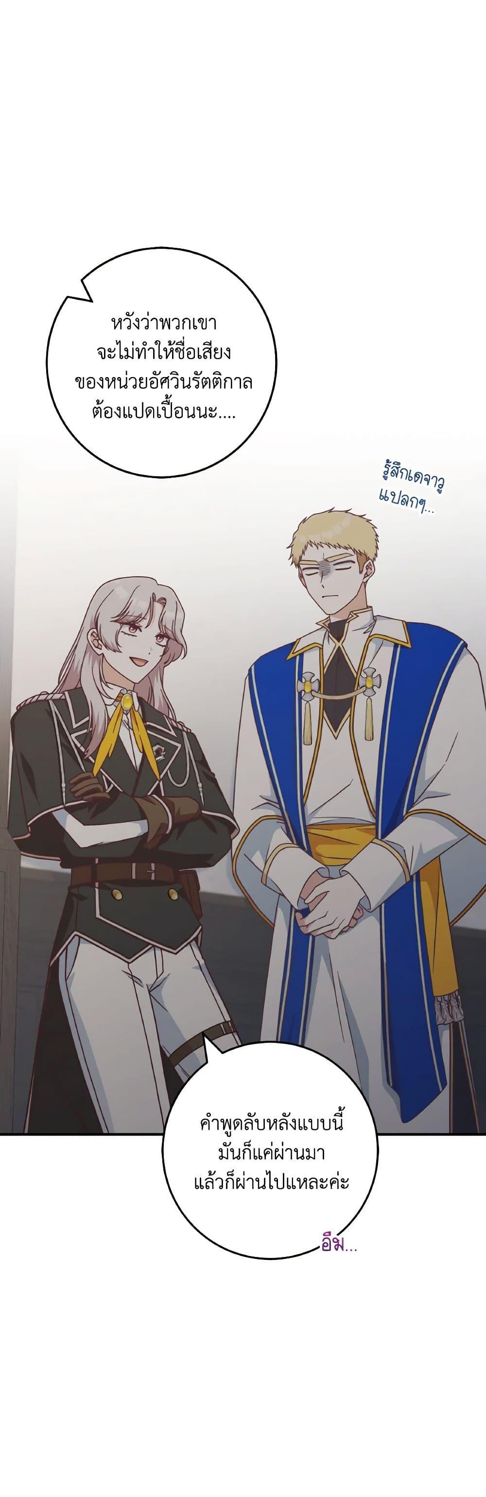 Manga-lc-com อ่านมังงะ อ่านการ์ตูน ออนไลน์ ฟรี I’m Not the Final Boss’ Lover ตอนที่ 1 2 3 4 5 6 7 8 9 10 11 12 13 14 ฟรี ไม่มีโฆษณา Manga-lc - อ่าน มังงะ อ่าน การ์ตูน ออนไลน์ อ่านมังงะ ฟรี