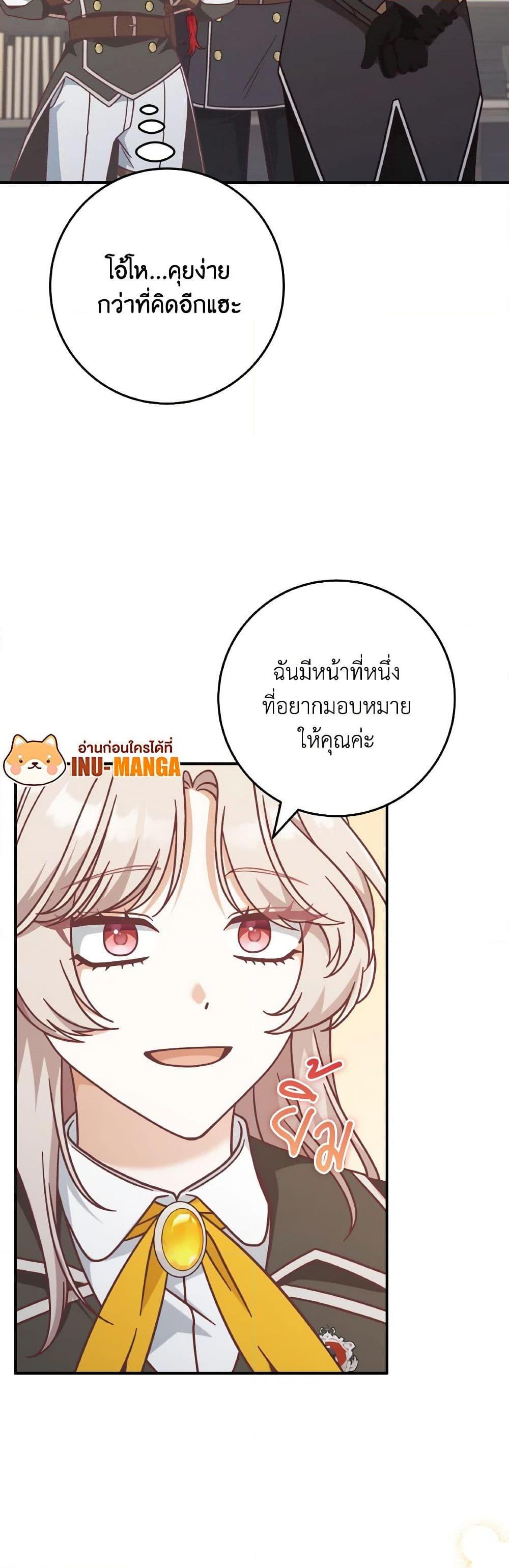 Manga-lc-com อ่านมังงะ อ่านการ์ตูน ออนไลน์ ฟรี I’m Not the Final Boss’ Lover ตอนที่ 1 2 3 4 5 6 7 8 9 10 11 12 13 14 ฟรี ไม่มีโฆษณา Manga-lc - อ่าน มังงะ อ่าน การ์ตูน ออนไลน์ อ่านมังงะ ฟรี
