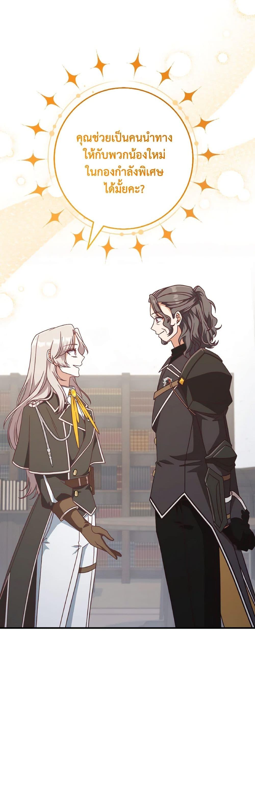 Manga-lc-com อ่านมังงะ อ่านการ์ตูน ออนไลน์ ฟรี I’m Not the Final Boss’ Lover ตอนที่ 1 2 3 4 5 6 7 8 9 10 11 12 13 14 ฟรี ไม่มีโฆษณา Manga-lc - อ่าน มังงะ อ่าน การ์ตูน ออนไลน์ อ่านมังงะ ฟรี