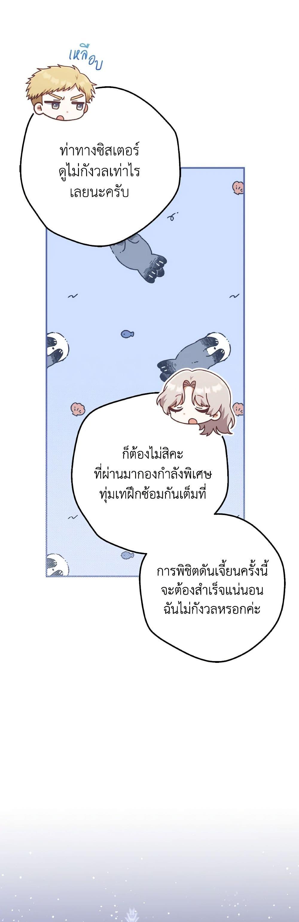 Manga-lc-com อ่านมังงะ อ่านการ์ตูน ออนไลน์ ฟรี I’m Not the Final Boss’ Lover ตอนที่ 1 2 3 4 5 6 7 8 9 10 11 12 13 14 ฟรี ไม่มีโฆษณา Manga-lc - อ่าน มังงะ อ่าน การ์ตูน ออนไลน์ อ่านมังงะ ฟรี