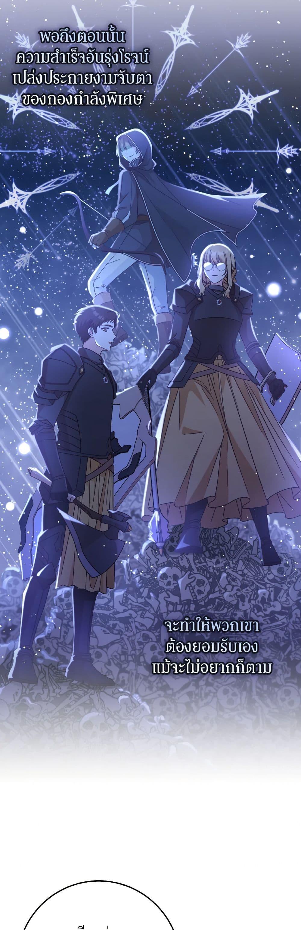 Manga-lc-com อ่านมังงะ อ่านการ์ตูน ออนไลน์ ฟรี I’m Not the Final Boss’ Lover ตอนที่ 1 2 3 4 5 6 7 8 9 10 11 12 13 14 ฟรี ไม่มีโฆษณา Manga-lc - อ่าน มังงะ อ่าน การ์ตูน ออนไลน์ อ่านมังงะ ฟรี