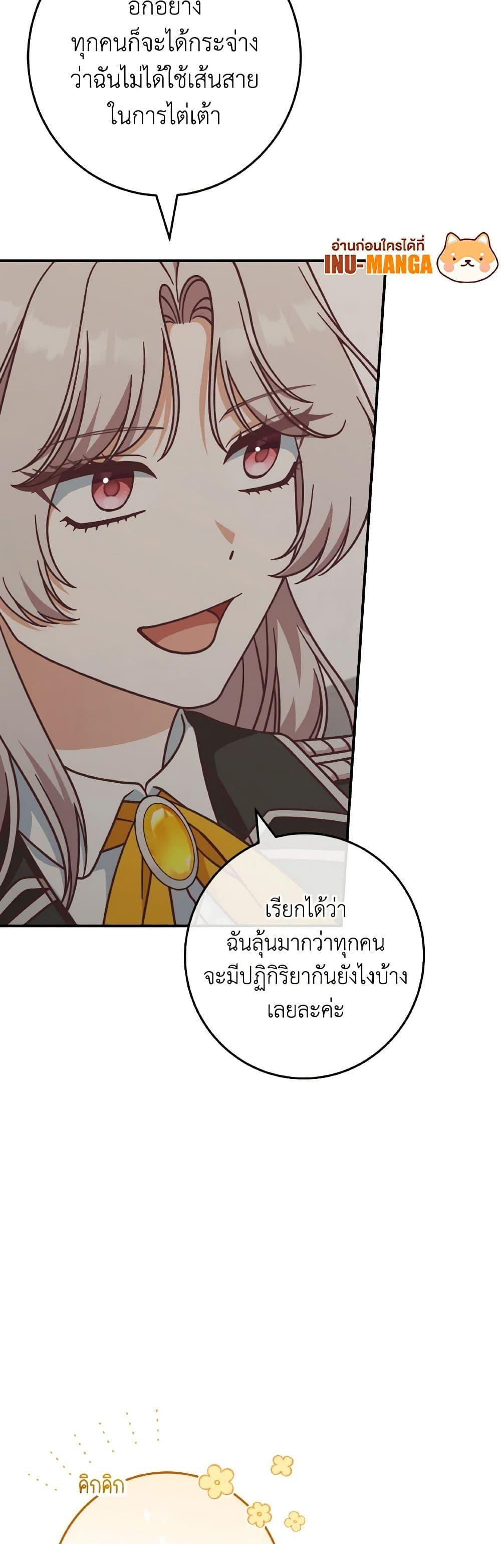 Manga-lc-com อ่านมังงะ อ่านการ์ตูน ออนไลน์ ฟรี I’m Not the Final Boss’ Lover ตอนที่ 1 2 3 4 5 6 7 8 9 10 11 12 13 14 ฟรี ไม่มีโฆษณา Manga-lc - อ่าน มังงะ อ่าน การ์ตูน ออนไลน์ อ่านมังงะ ฟรี