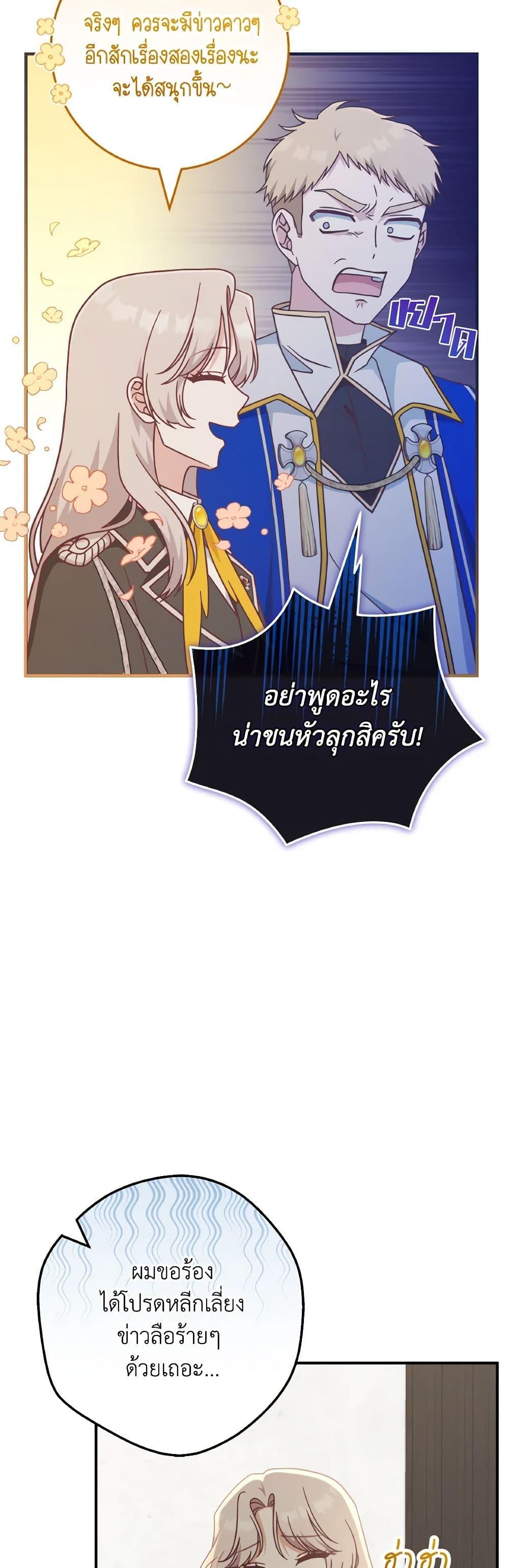 Manga-lc-com อ่านมังงะ อ่านการ์ตูน ออนไลน์ ฟรี I’m Not the Final Boss’ Lover ตอนที่ 1 2 3 4 5 6 7 8 9 10 11 12 13 14 ฟรี ไม่มีโฆษณา Manga-lc - อ่าน มังงะ อ่าน การ์ตูน ออนไลน์ อ่านมังงะ ฟรี