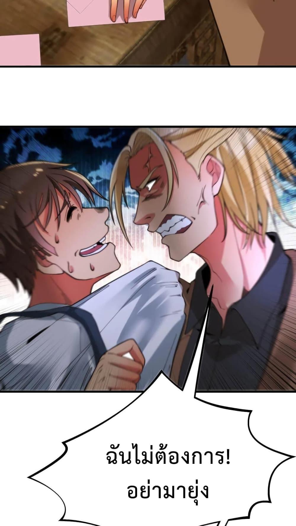 Manga-lc-com อ่านมังงะ อ่านการ์ตูน ออนไลน์ ฟรี DOG money Millions Millions Millions ตอนที่ 1 2 3 4 5 6 7 8 9 10 11 12 13 14 ฟรี ไม่มีโฆษณา Manga-lc - อ่าน มังงะ อ่าน การ์ตูน ออนไลน์ อ่านมังงะ ฟรี