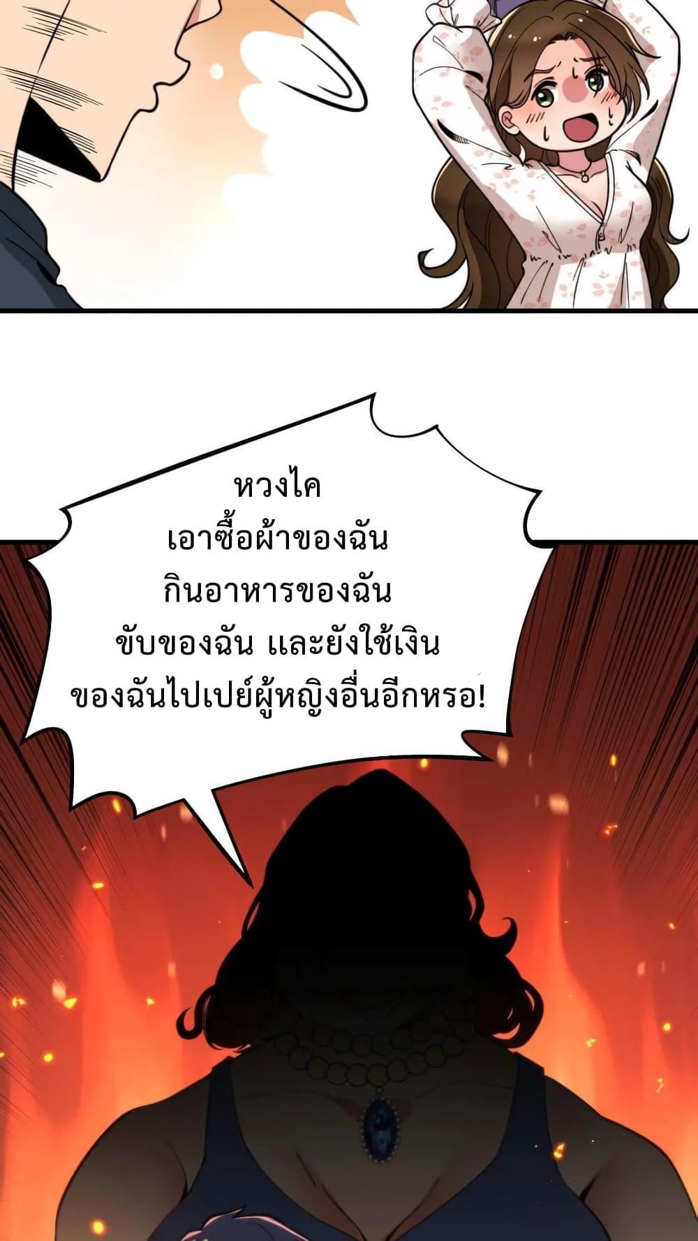 Manga-lc-com อ่านมังงะ อ่านการ์ตูน ออนไลน์ ฟรี DOG money Millions Millions Millions ตอนที่ 1 2 3 4 5 6 7 8 9 10 11 12 13 14 ฟรี ไม่มีโฆษณา Manga-lc - อ่าน มังงะ อ่าน การ์ตูน ออนไลน์ อ่านมังงะ ฟรี