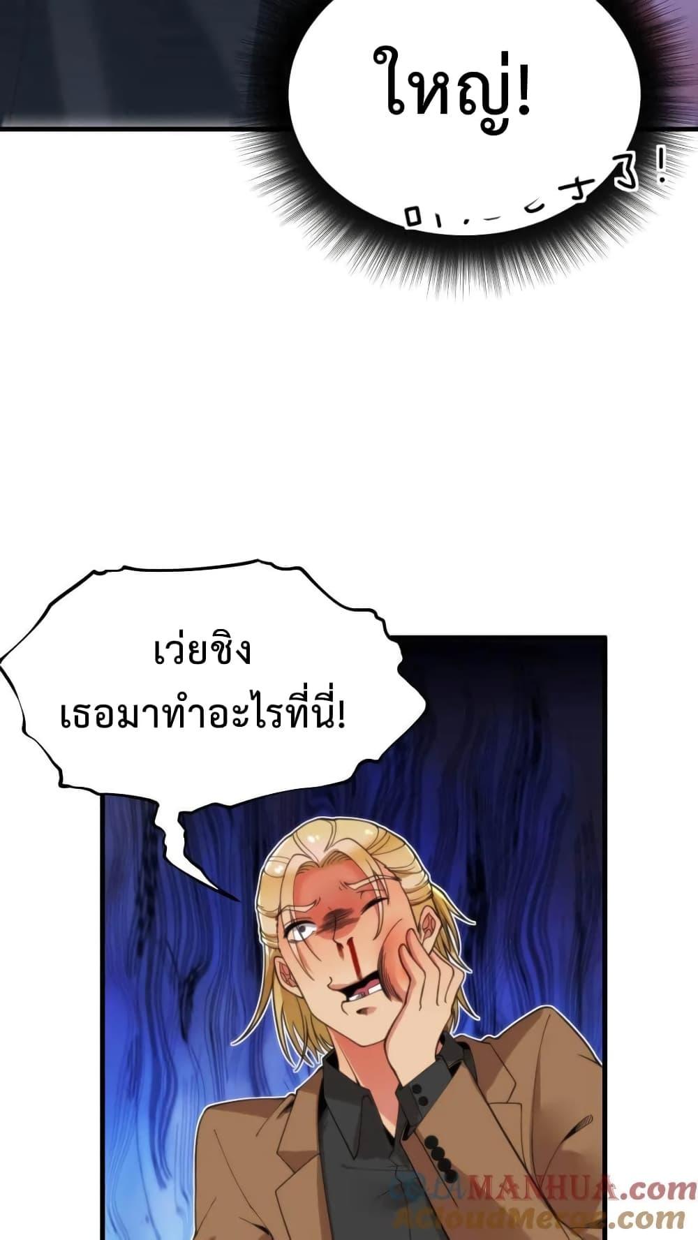 Manga-lc-com อ่านมังงะ อ่านการ์ตูน ออนไลน์ ฟรี DOG money Millions Millions Millions ตอนที่ 1 2 3 4 5 6 7 8 9 10 11 12 13 14 ฟรี ไม่มีโฆษณา Manga-lc - อ่าน มังงะ อ่าน การ์ตูน ออนไลน์ อ่านมังงะ ฟรี