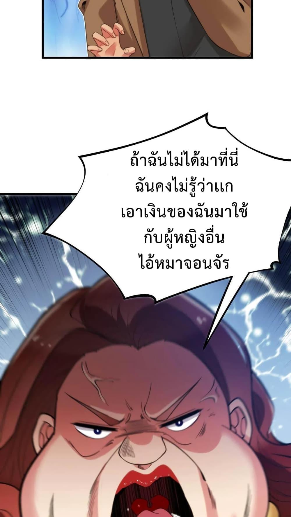 Manga-lc-com อ่านมังงะ อ่านการ์ตูน ออนไลน์ ฟรี DOG money Millions Millions Millions ตอนที่ 1 2 3 4 5 6 7 8 9 10 11 12 13 14 ฟรี ไม่มีโฆษณา Manga-lc - อ่าน มังงะ อ่าน การ์ตูน ออนไลน์ อ่านมังงะ ฟรี