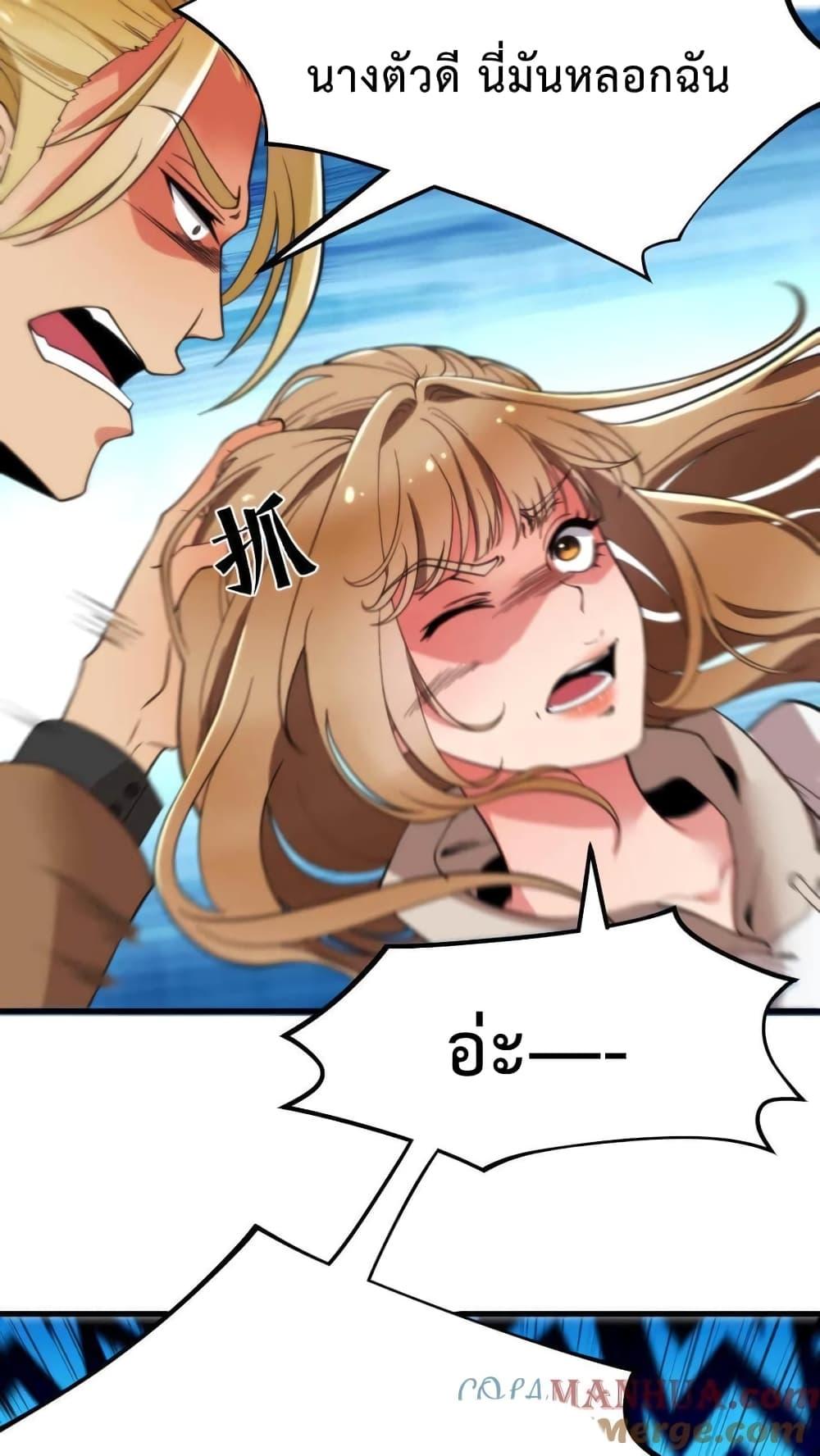 Manga-lc-com อ่านมังงะ อ่านการ์ตูน ออนไลน์ ฟรี DOG money Millions Millions Millions ตอนที่ 1 2 3 4 5 6 7 8 9 10 11 12 13 14 ฟรี ไม่มีโฆษณา Manga-lc - อ่าน มังงะ อ่าน การ์ตูน ออนไลน์ อ่านมังงะ ฟรี