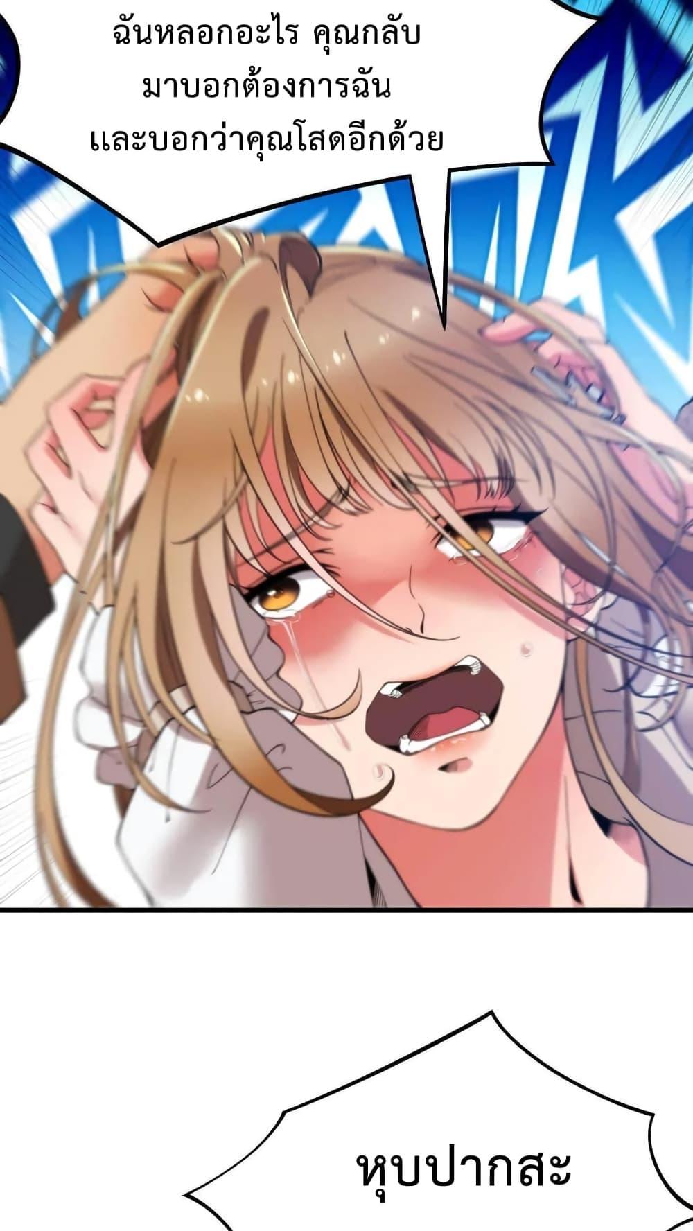 Manga-lc-com อ่านมังงะ อ่านการ์ตูน ออนไลน์ ฟรี DOG money Millions Millions Millions ตอนที่ 1 2 3 4 5 6 7 8 9 10 11 12 13 14 ฟรี ไม่มีโฆษณา Manga-lc - อ่าน มังงะ อ่าน การ์ตูน ออนไลน์ อ่านมังงะ ฟรี