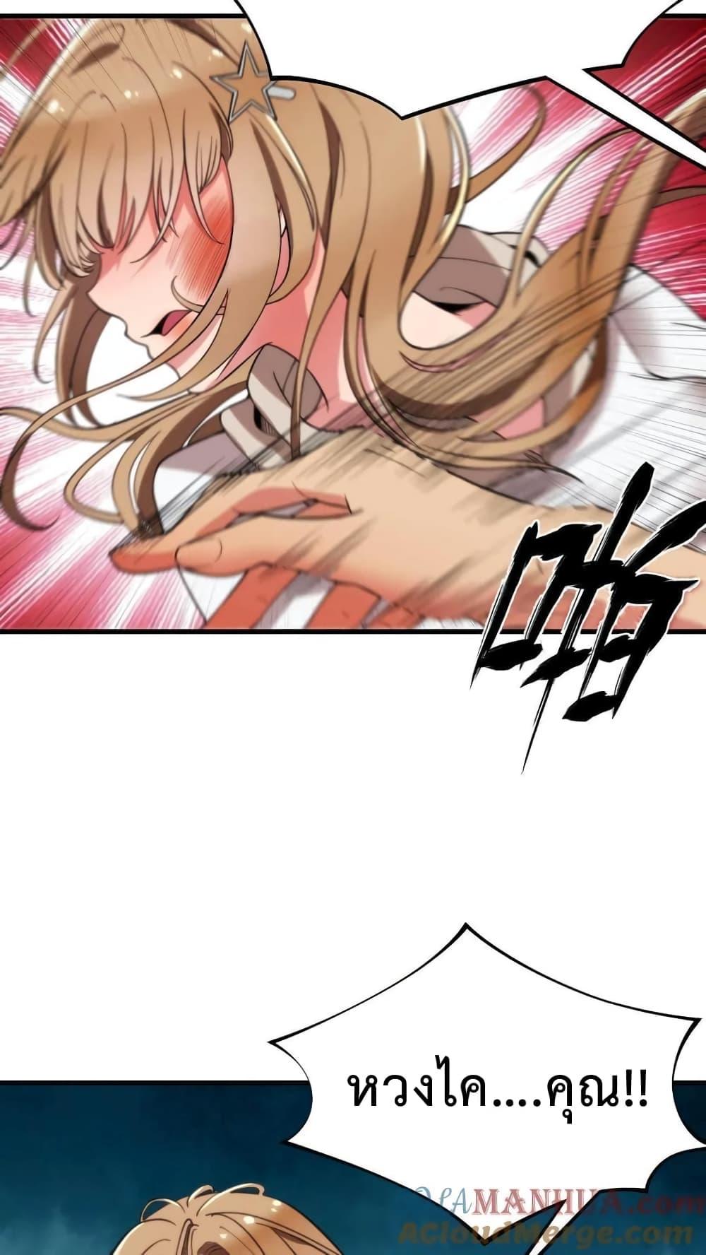 Manga-lc-com อ่านมังงะ อ่านการ์ตูน ออนไลน์ ฟรี DOG money Millions Millions Millions ตอนที่ 1 2 3 4 5 6 7 8 9 10 11 12 13 14 ฟรี ไม่มีโฆษณา Manga-lc - อ่าน มังงะ อ่าน การ์ตูน ออนไลน์ อ่านมังงะ ฟรี