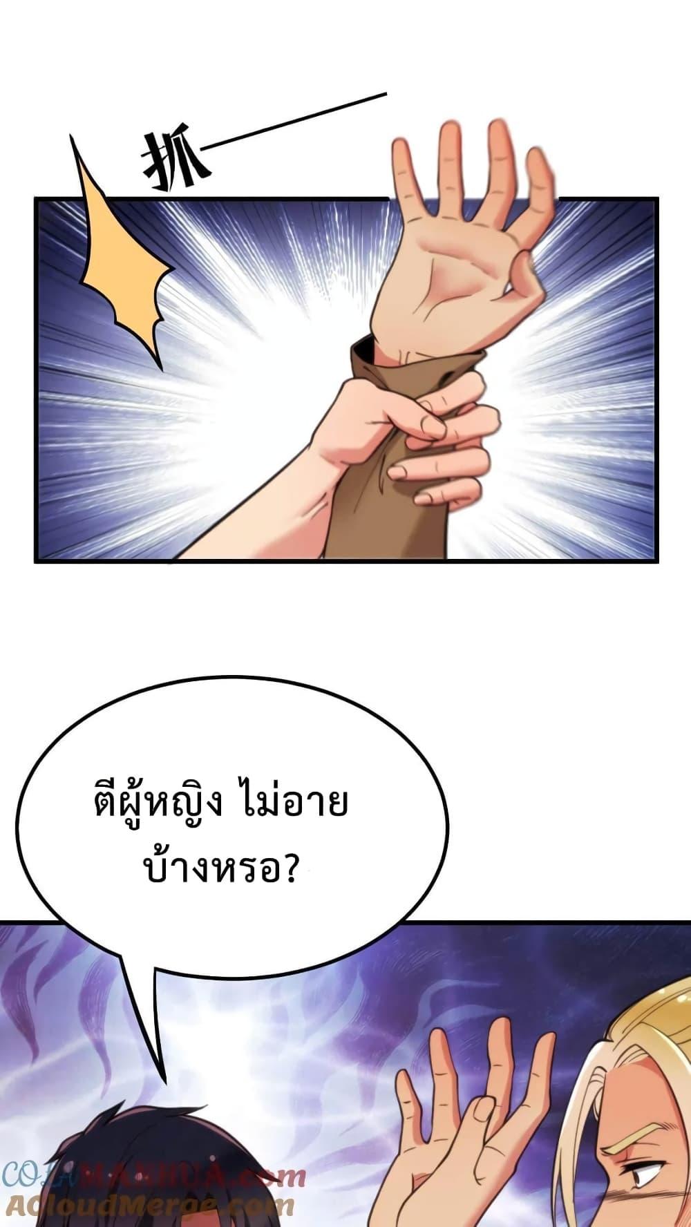 Manga-lc-com อ่านมังงะ อ่านการ์ตูน ออนไลน์ ฟรี DOG money Millions Millions Millions ตอนที่ 1 2 3 4 5 6 7 8 9 10 11 12 13 14 ฟรี ไม่มีโฆษณา Manga-lc - อ่าน มังงะ อ่าน การ์ตูน ออนไลน์ อ่านมังงะ ฟรี