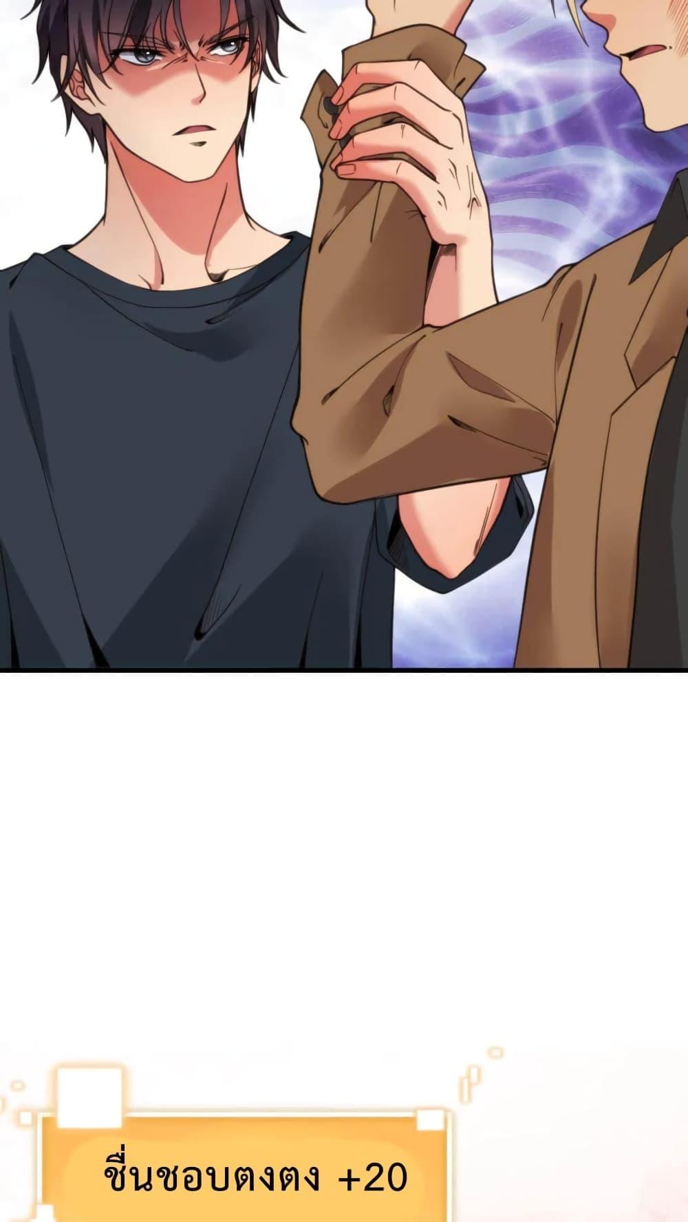 Manga-lc-com อ่านมังงะ อ่านการ์ตูน ออนไลน์ ฟรี DOG money Millions Millions Millions ตอนที่ 1 2 3 4 5 6 7 8 9 10 11 12 13 14 ฟรี ไม่มีโฆษณา Manga-lc - อ่าน มังงะ อ่าน การ์ตูน ออนไลน์ อ่านมังงะ ฟรี