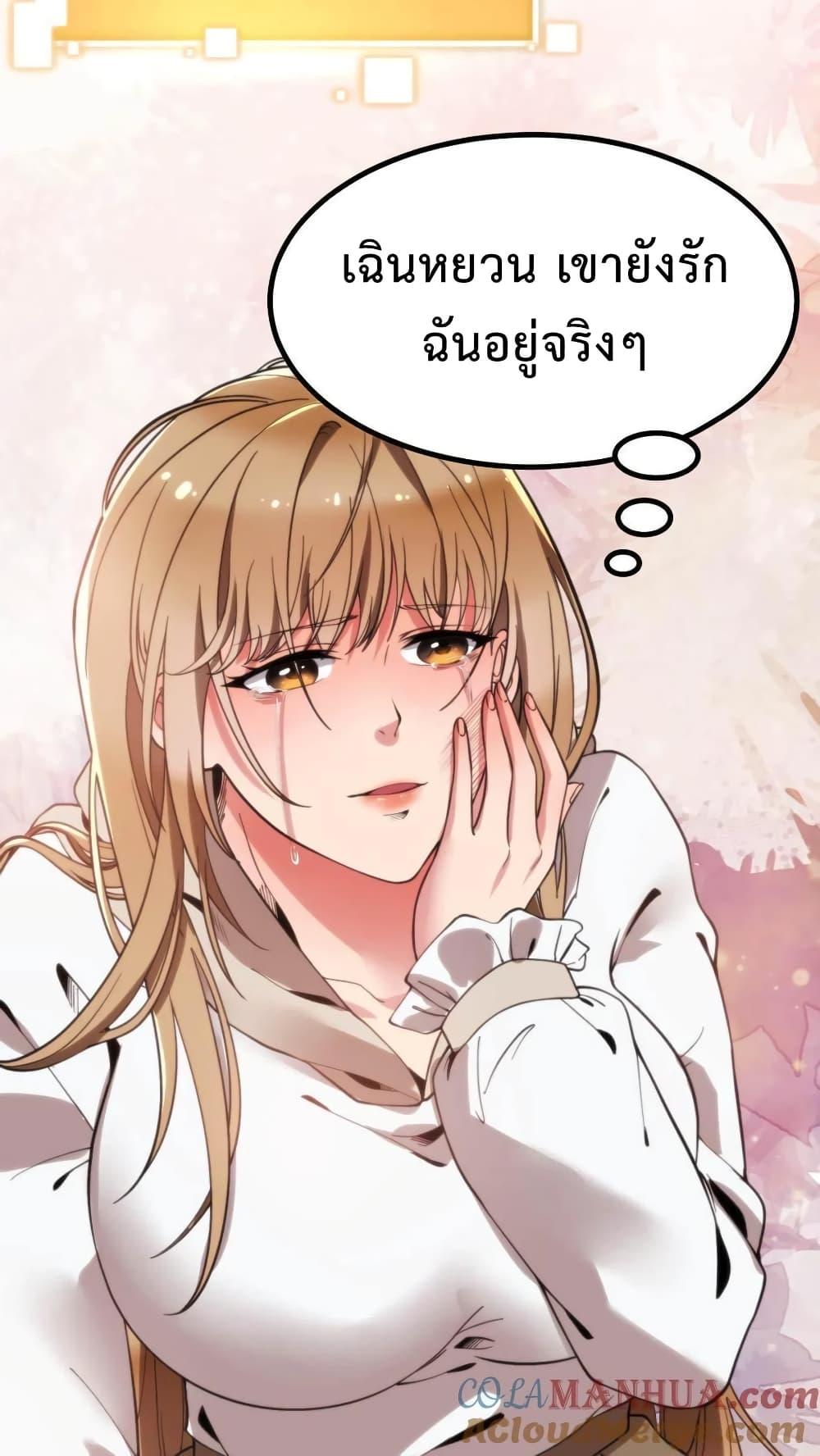 Manga-lc-com อ่านมังงะ อ่านการ์ตูน ออนไลน์ ฟรี DOG money Millions Millions Millions ตอนที่ 1 2 3 4 5 6 7 8 9 10 11 12 13 14 ฟรี ไม่มีโฆษณา Manga-lc - อ่าน มังงะ อ่าน การ์ตูน ออนไลน์ อ่านมังงะ ฟรี