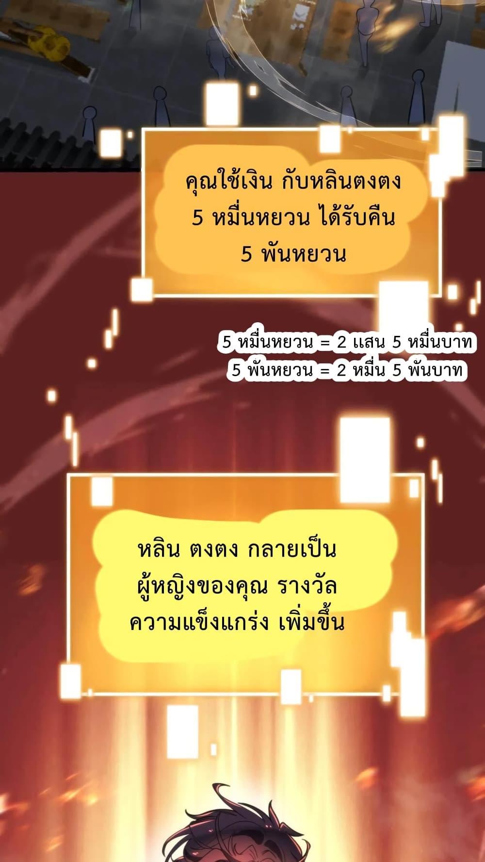 Manga-lc-com อ่านมังงะ อ่านการ์ตูน ออนไลน์ ฟรี DOG money Millions Millions Millions ตอนที่ 1 2 3 4 5 6 7 8 9 10 11 12 13 14 ฟรี ไม่มีโฆษณา Manga-lc - อ่าน มังงะ อ่าน การ์ตูน ออนไลน์ อ่านมังงะ ฟรี