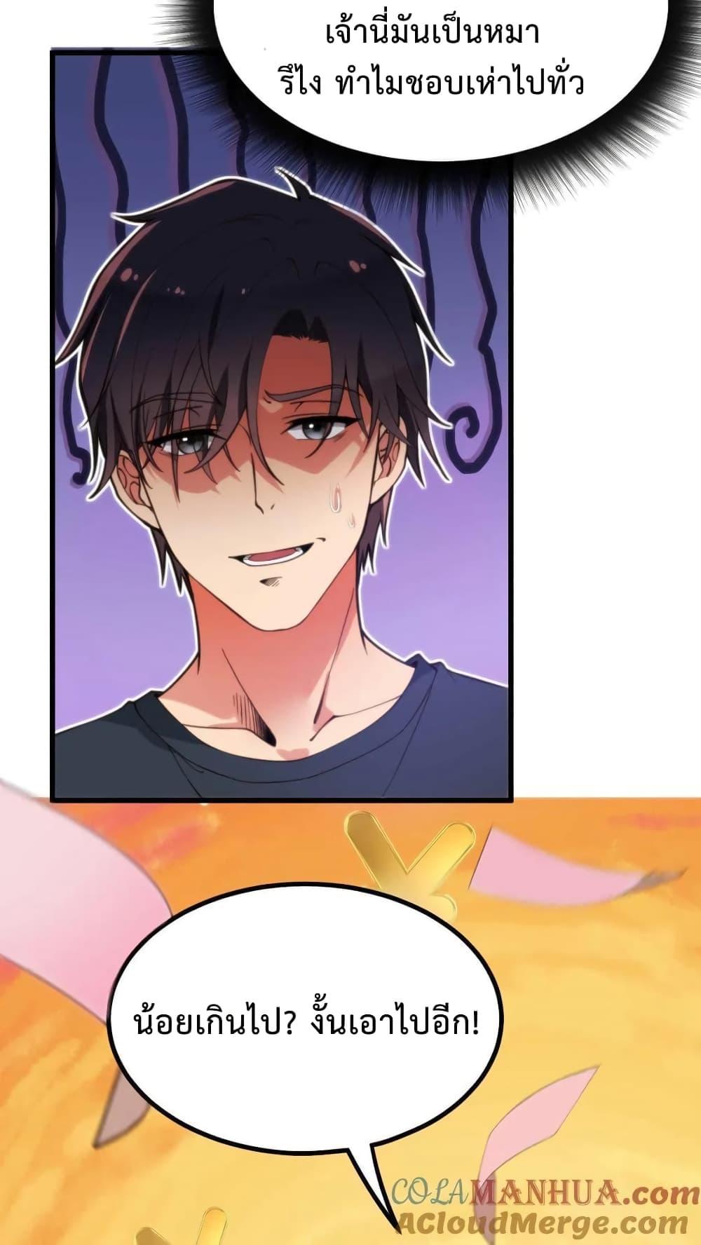 Manga-lc-com อ่านมังงะ อ่านการ์ตูน ออนไลน์ ฟรี DOG money Millions Millions Millions ตอนที่ 1 2 3 4 5 6 7 8 9 10 11 12 13 14 ฟรี ไม่มีโฆษณา Manga-lc - อ่าน มังงะ อ่าน การ์ตูน ออนไลน์ อ่านมังงะ ฟรี