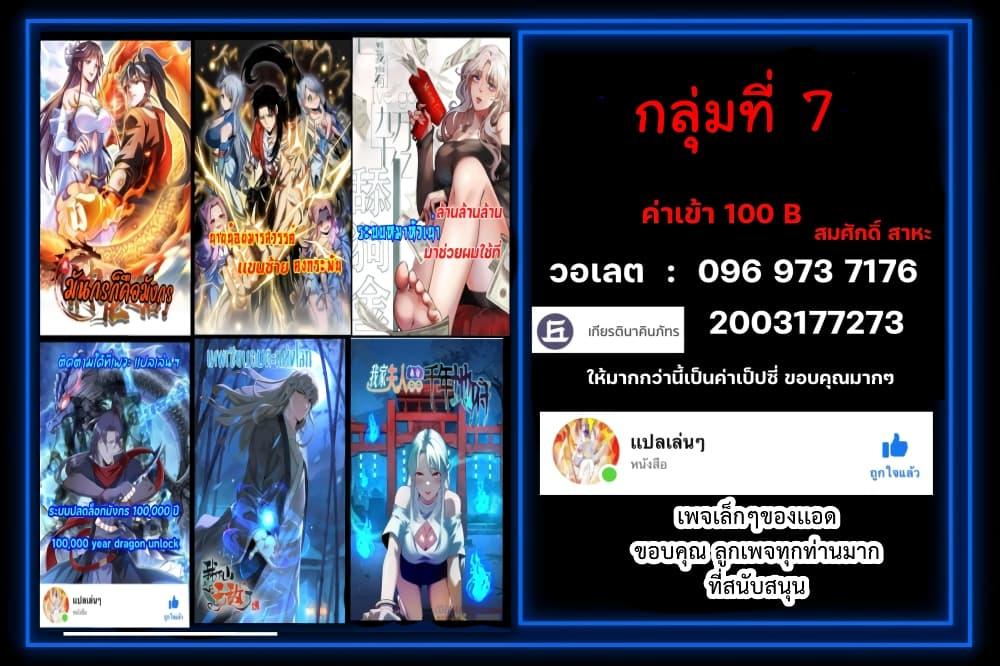Manga-lc-com อ่านมังงะ อ่านการ์ตูน ออนไลน์ ฟรี DOG money Millions Millions Millions ตอนที่ 1 2 3 4 5 6 7 8 9 10 11 12 13 14 ฟรี ไม่มีโฆษณา Manga-lc - อ่าน มังงะ อ่าน การ์ตูน ออนไลน์ อ่านมังงะ ฟรี