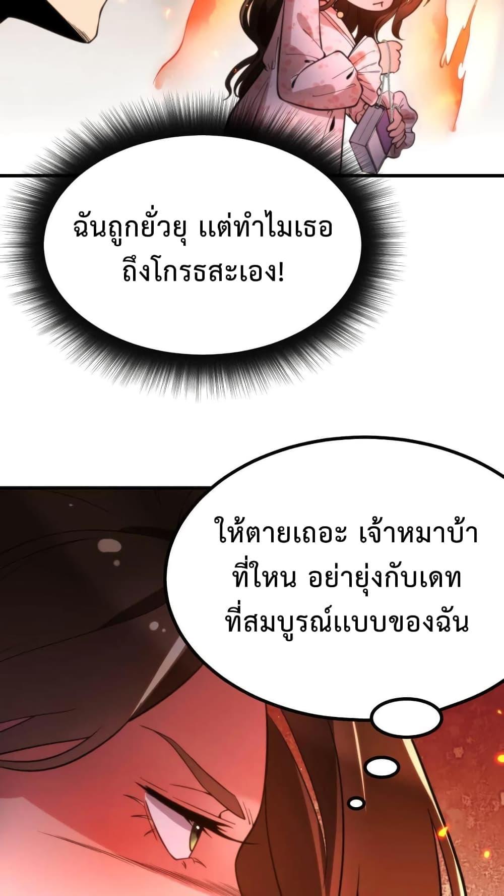 Manga-lc-com อ่านมังงะ อ่านการ์ตูน ออนไลน์ ฟรี DOG money Millions Millions Millions ตอนที่ 1 2 3 4 5 6 7 8 9 10 11 12 13 14 ฟรี ไม่มีโฆษณา Manga-lc - อ่าน มังงะ อ่าน การ์ตูน ออนไลน์ อ่านมังงะ ฟรี
