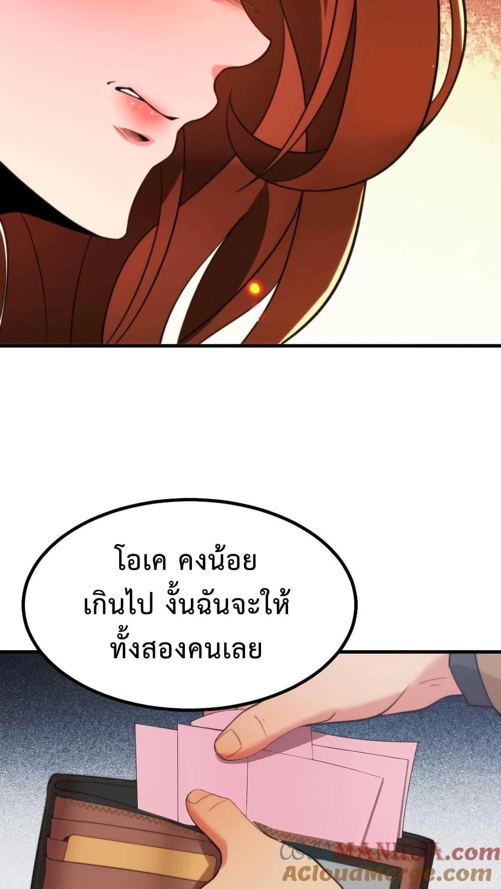 Manga-lc-com อ่านมังงะ อ่านการ์ตูน ออนไลน์ ฟรี DOG money Millions Millions Millions ตอนที่ 1 2 3 4 5 6 7 8 9 10 11 12 13 14 ฟรี ไม่มีโฆษณา Manga-lc - อ่าน มังงะ อ่าน การ์ตูน ออนไลน์ อ่านมังงะ ฟรี