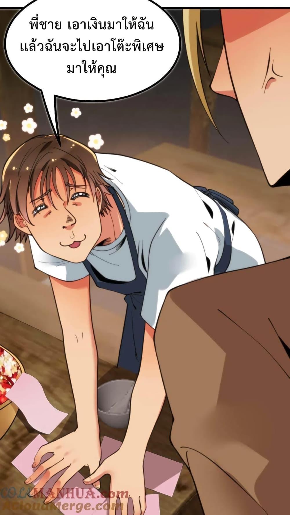 Manga-lc-com อ่านมังงะ อ่านการ์ตูน ออนไลน์ ฟรี DOG money Millions Millions Millions ตอนที่ 1 2 3 4 5 6 7 8 9 10 11 12 13 14 ฟรี ไม่มีโฆษณา Manga-lc - อ่าน มังงะ อ่าน การ์ตูน ออนไลน์ อ่านมังงะ ฟรี