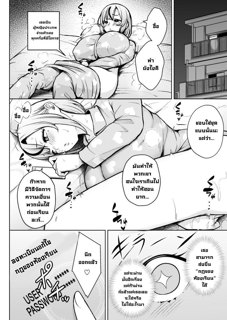 Doujin-Lc- อ่าน โดจิน มังฮวา เกาหลี ญี่ปุ่น จีน แปลไทย ครูมือใหม่กับนักเรียนปีแรกของเธอ [Circle Eden (Diisuke)] 1-nen Ikagumi Kakitare Sensei Sensei’s Playing Fast and Loose With Her Class of First Years ตอนที่ 1 2 3 4 5 6 7 8 9 10 11 12 13 14 ฟรี ไม่มีโฆษณา อ่าน โดจิน Manhwa เกาหลี ญี่ปุ่น จีน เรามีครบ คัดมาให้เน้นๆ โดจิน 18+ รับประกันความฟินโดย  Doujin Lc